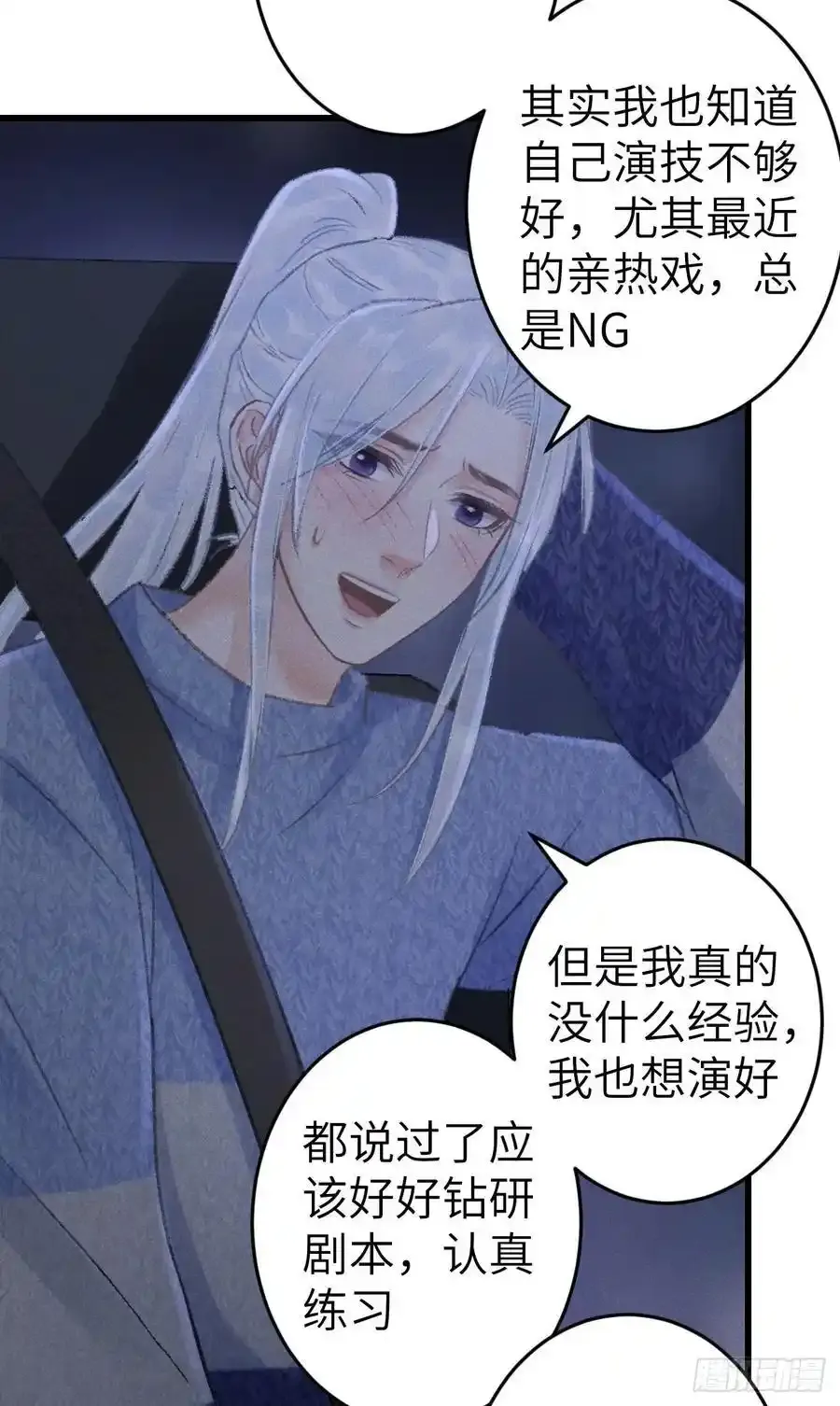 242·元旦特别篇65