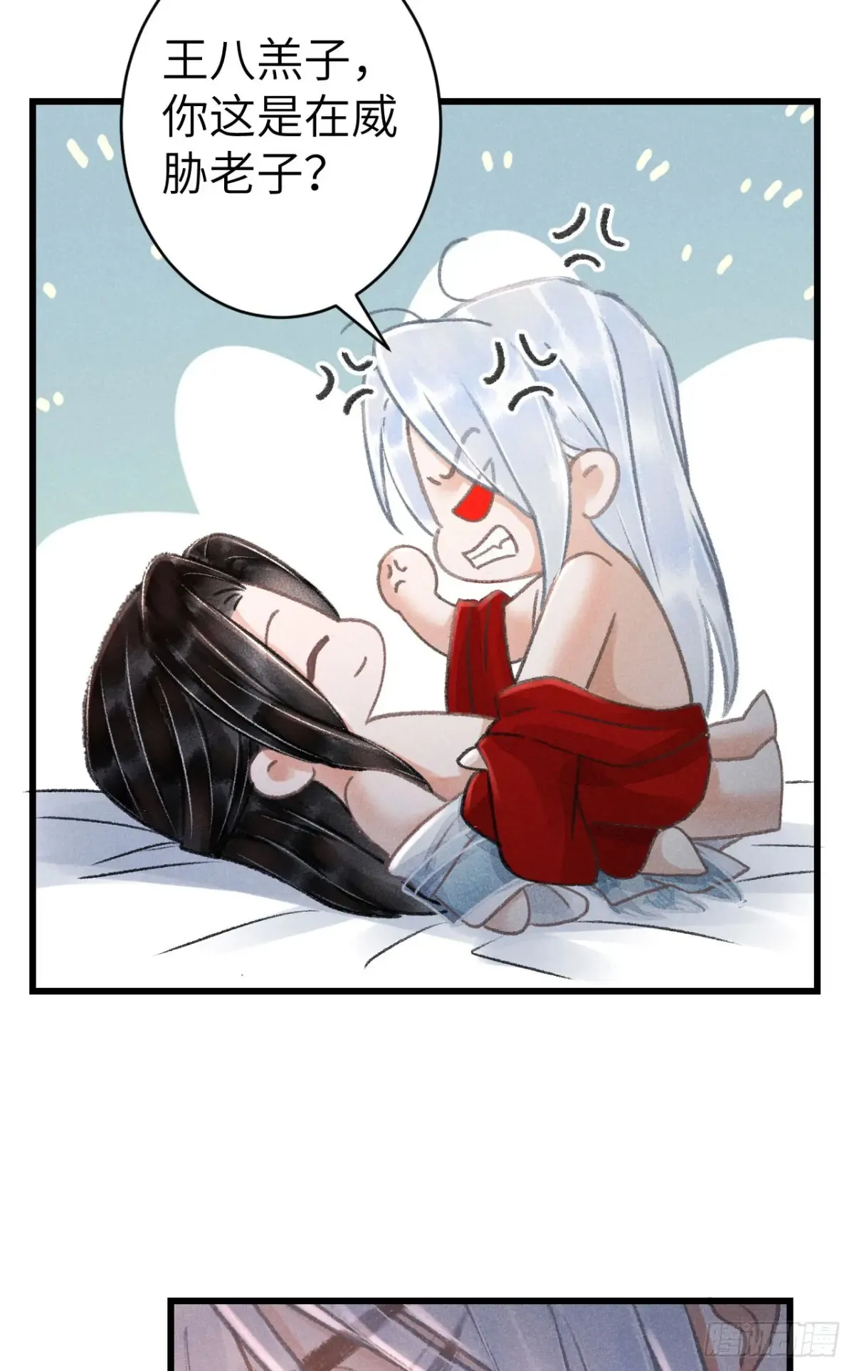 253·夫夫同心5