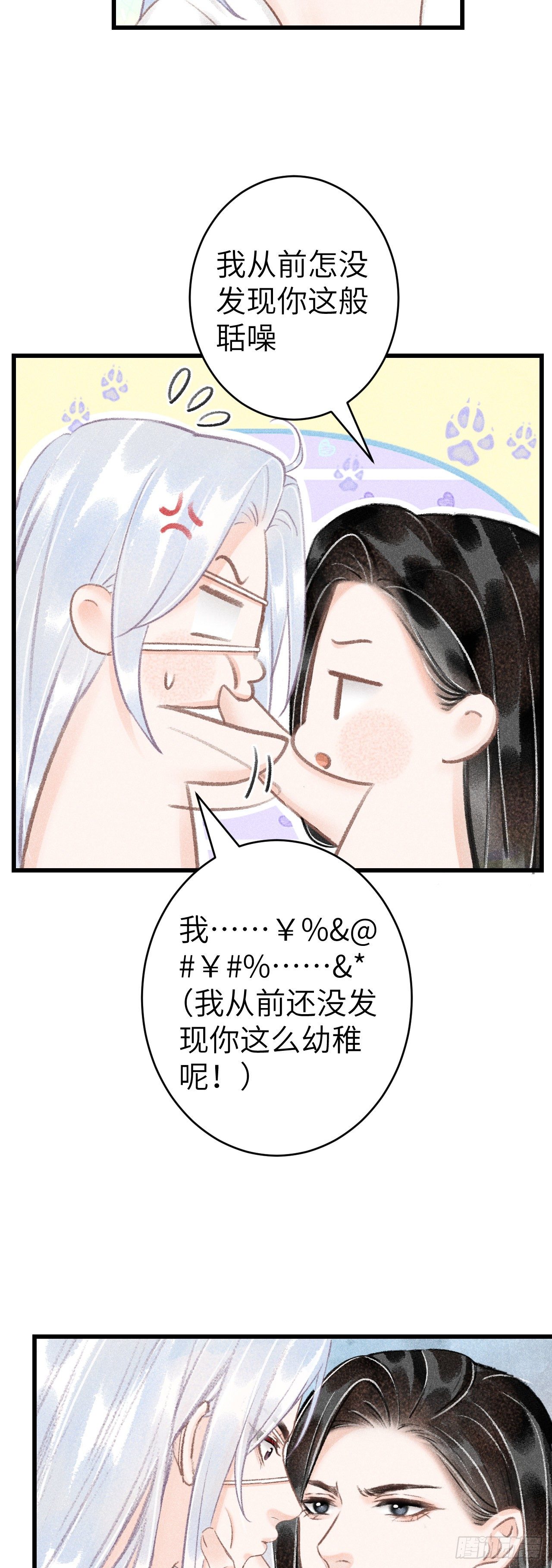 125·把无衣让给我吧！14