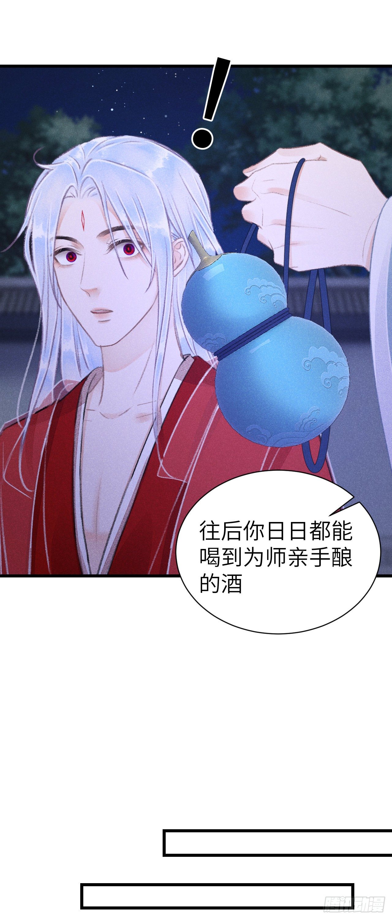88·神仙他不懂爱33