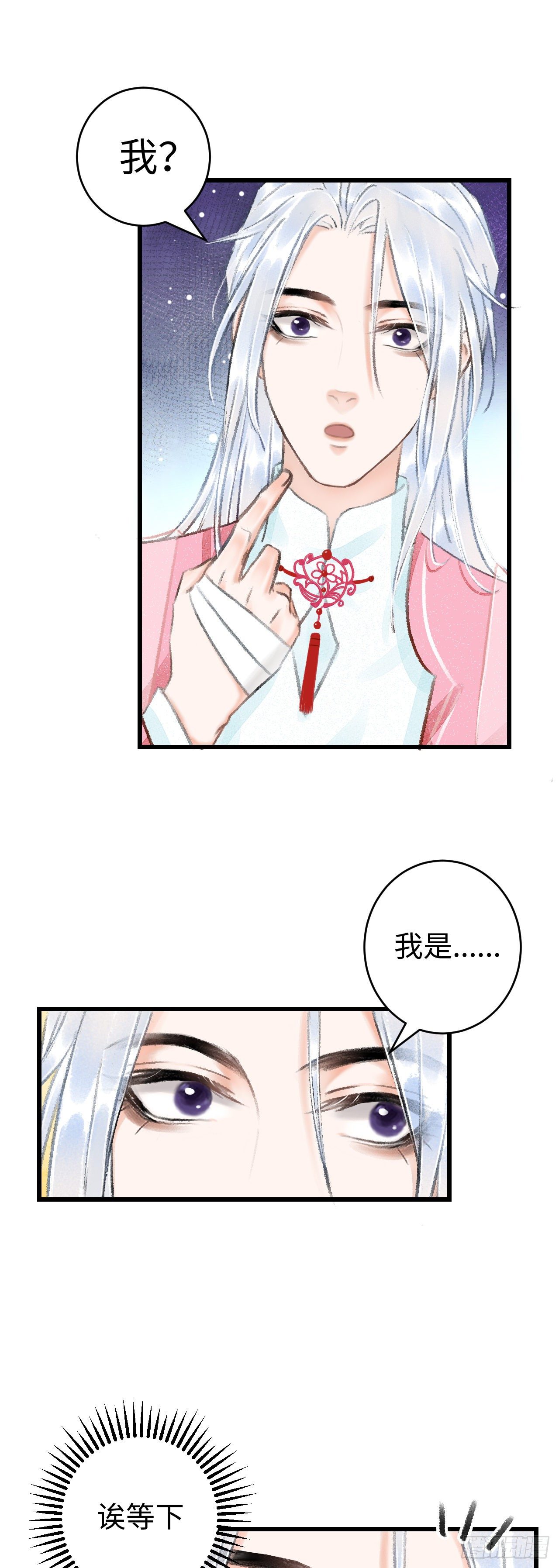 14·我怎么了11