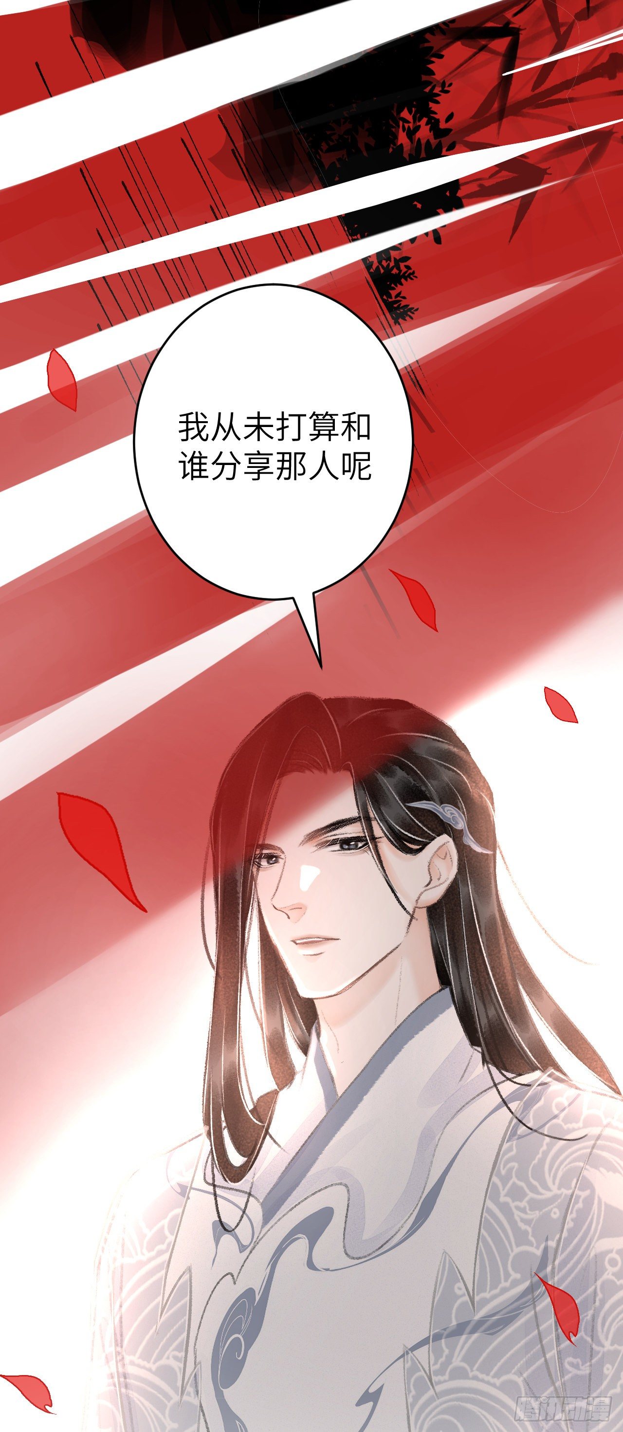25·温情相拥38