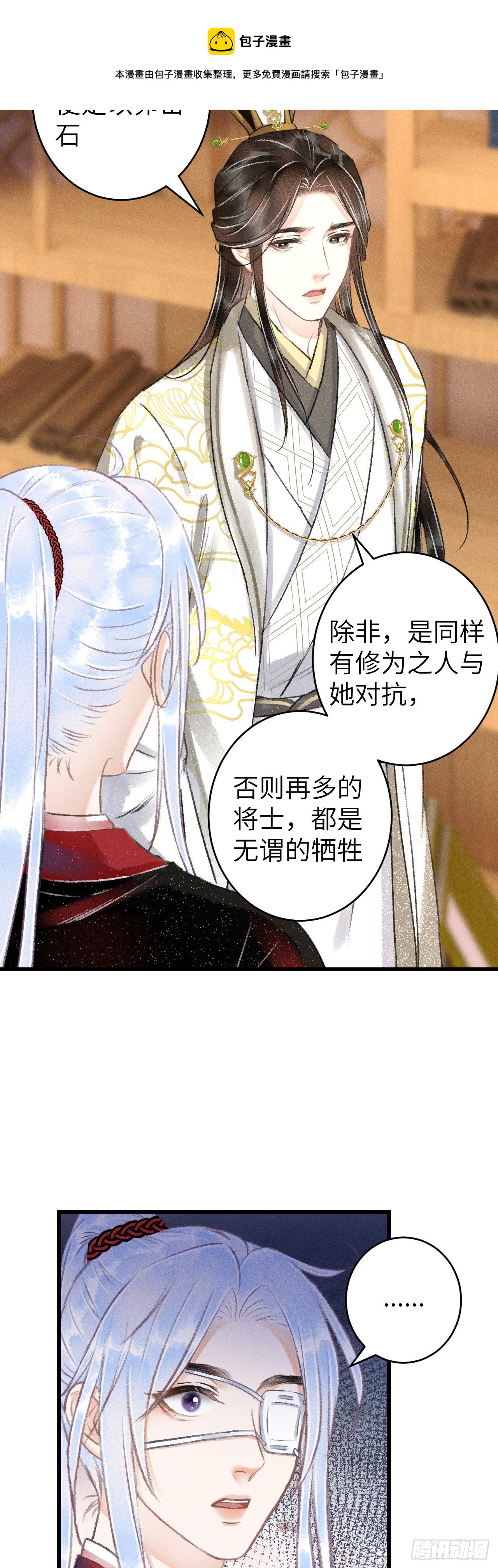 117·分床睡7