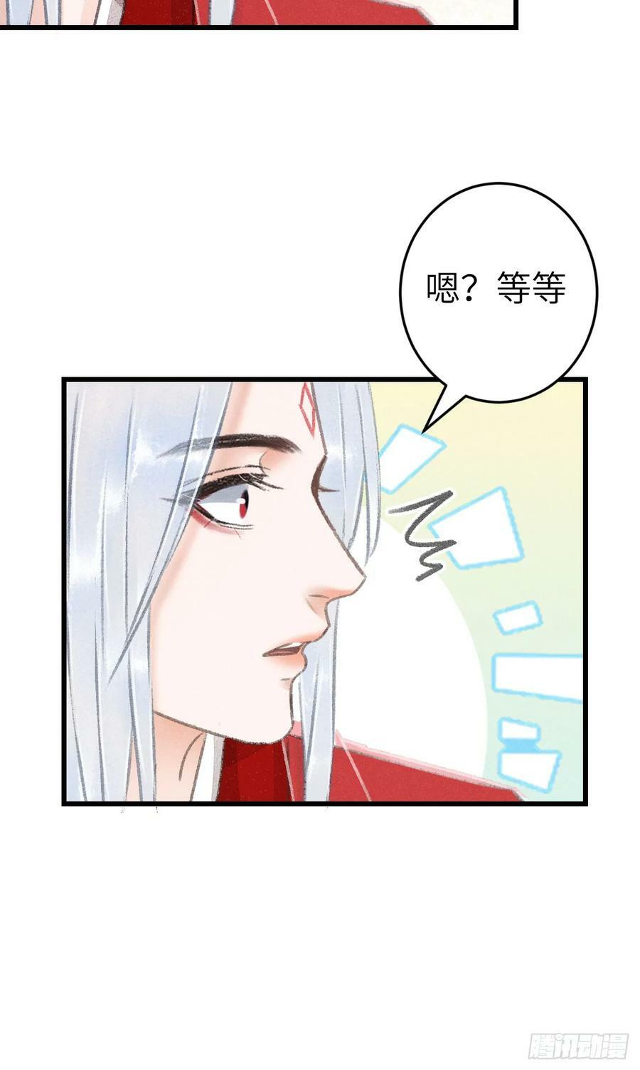 212·对你的感觉29