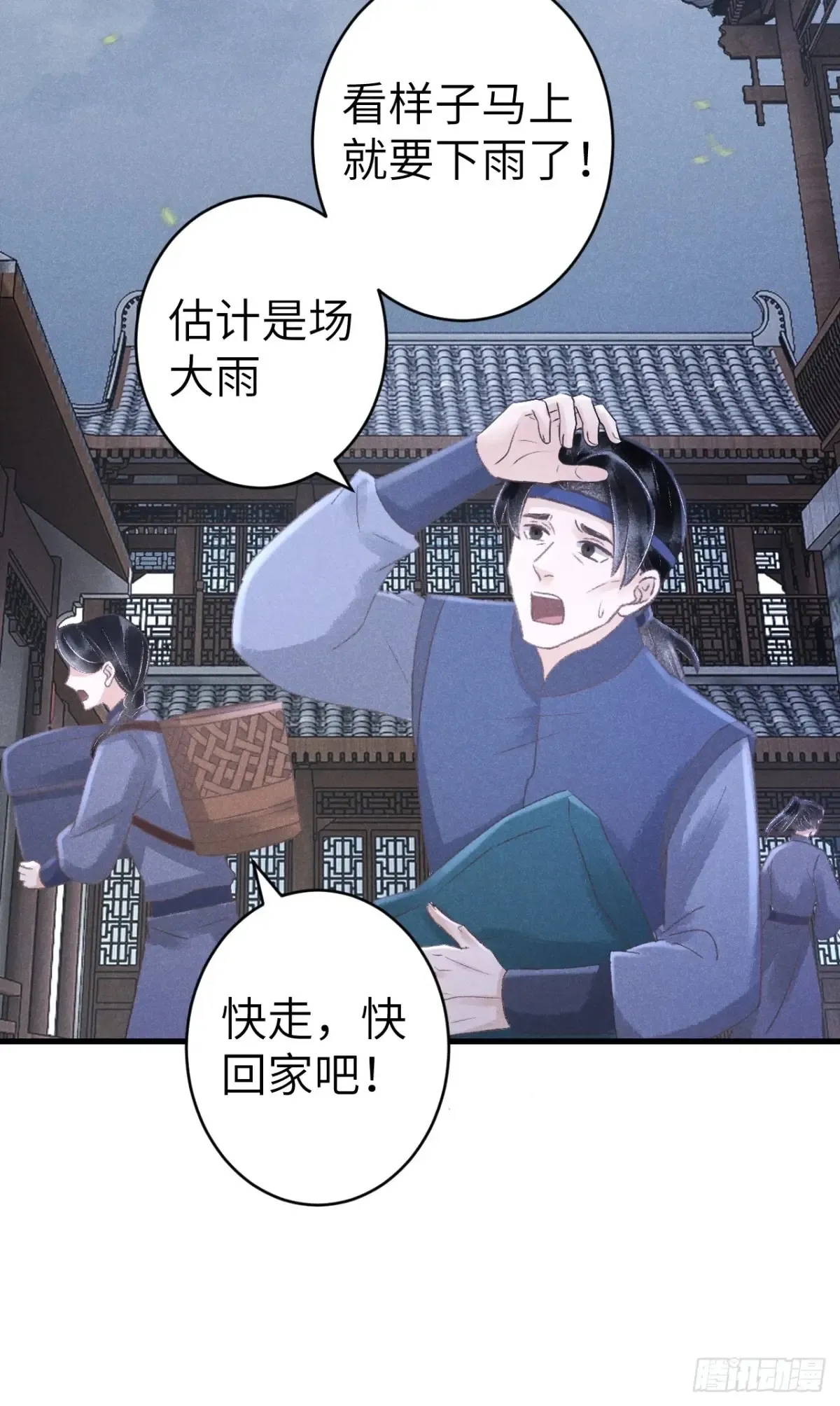 257·陪你走到最后33