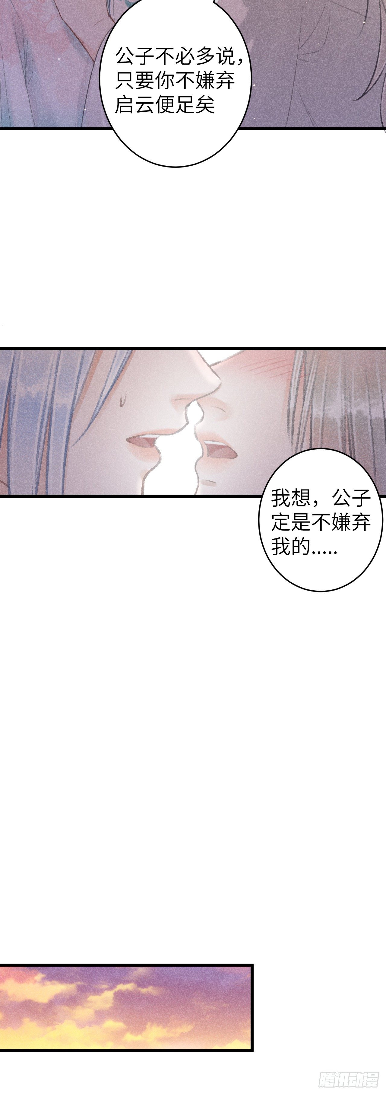 70·吃醋6.08
