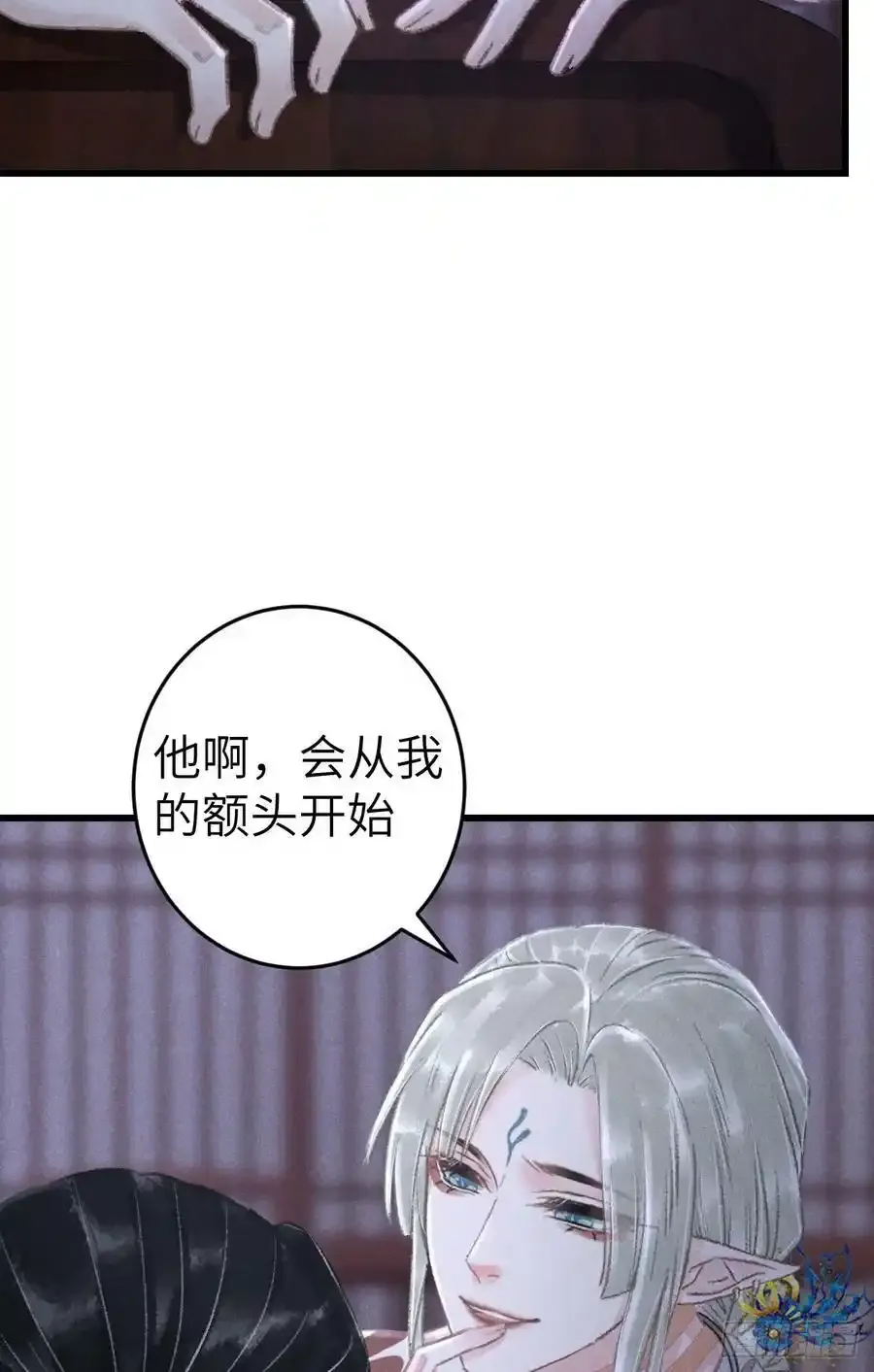 189·启云的单恋（上）25