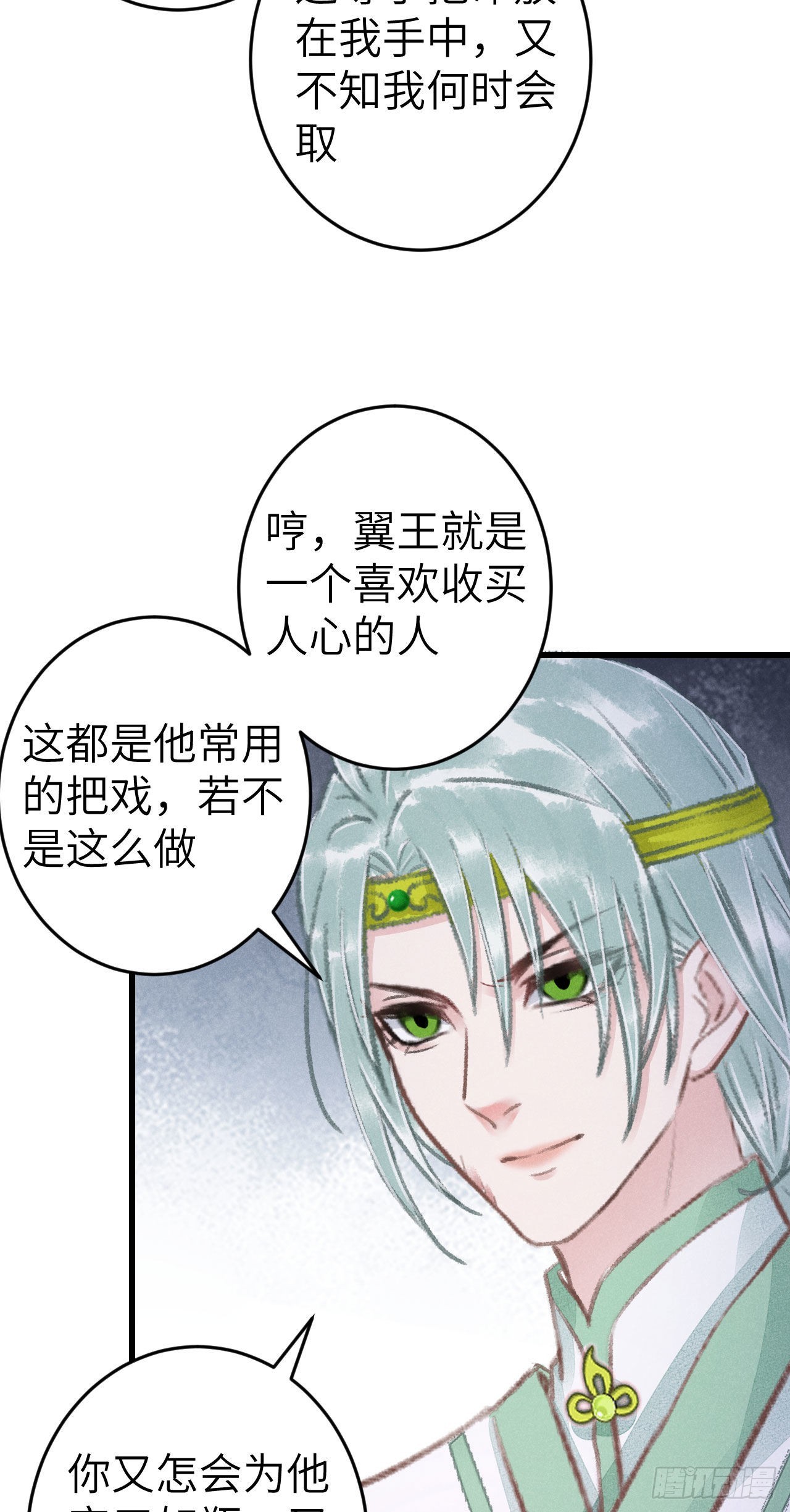 178·共处一室25