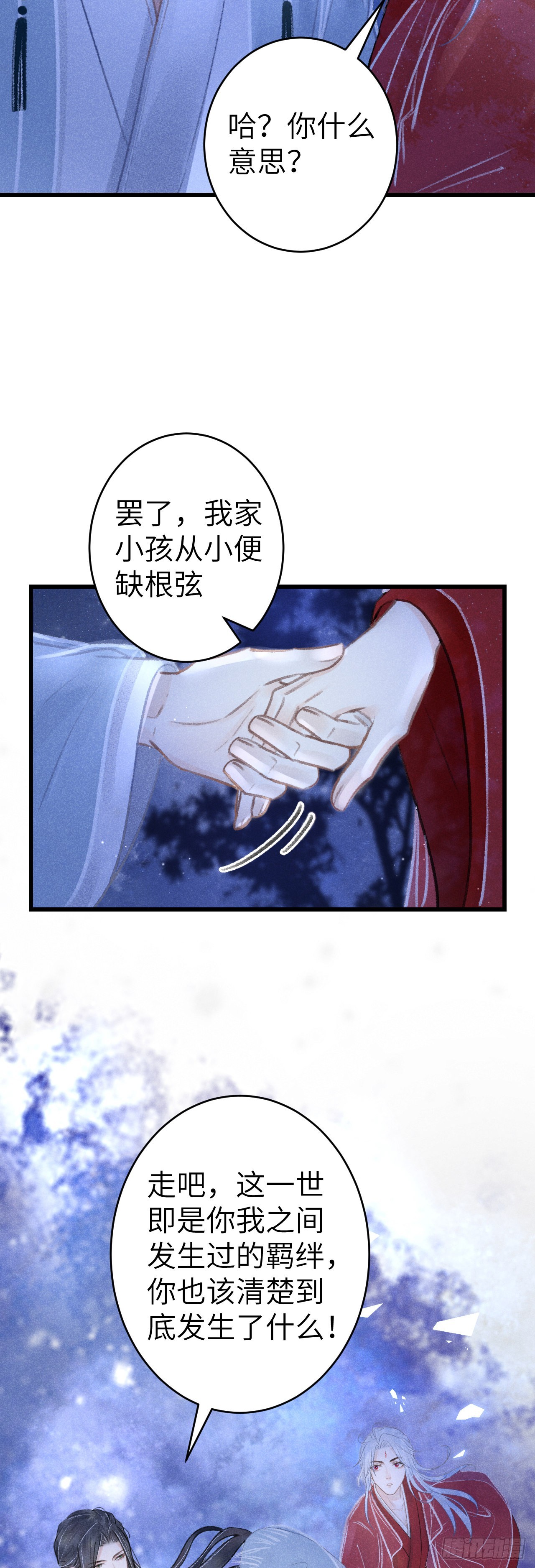 155·有人要被吃了23