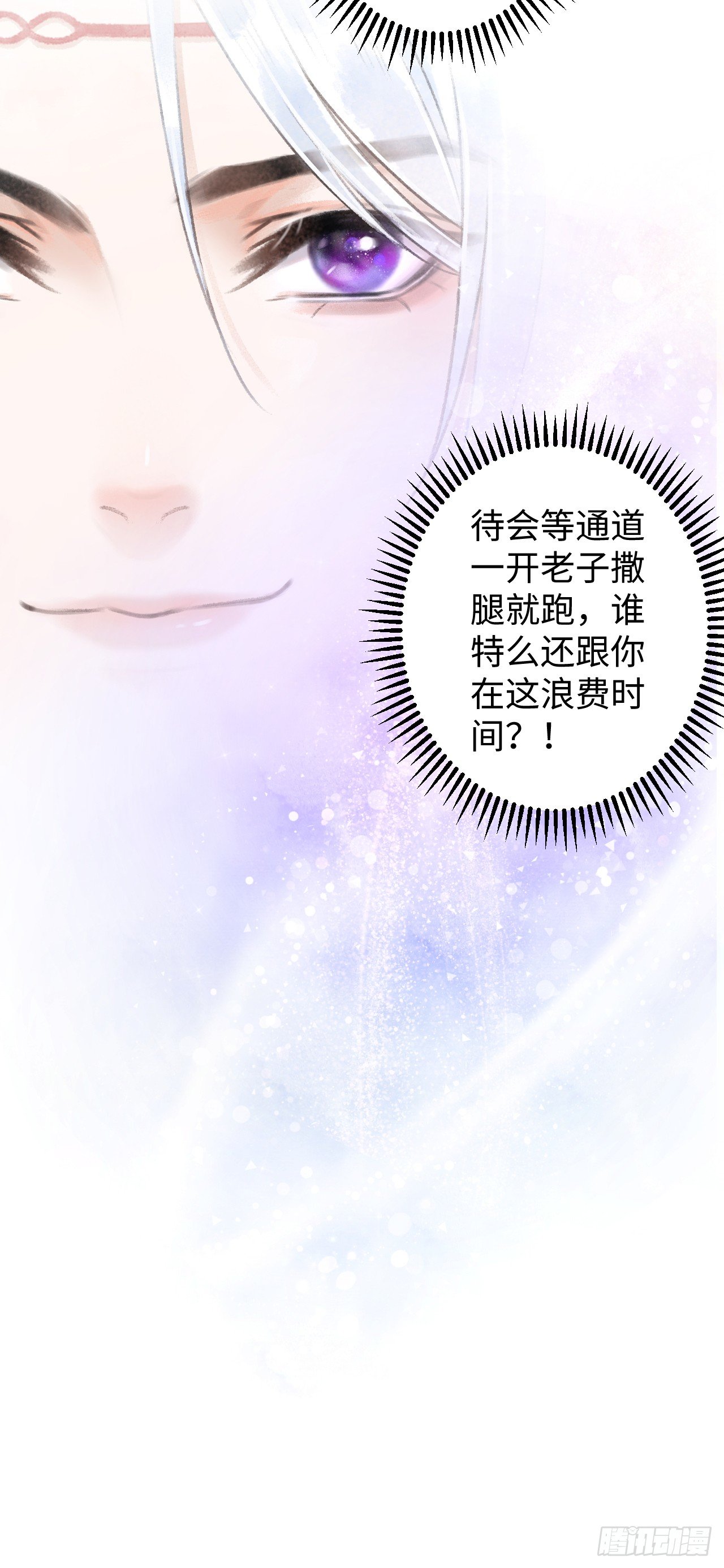 4·诱惑的威逼17