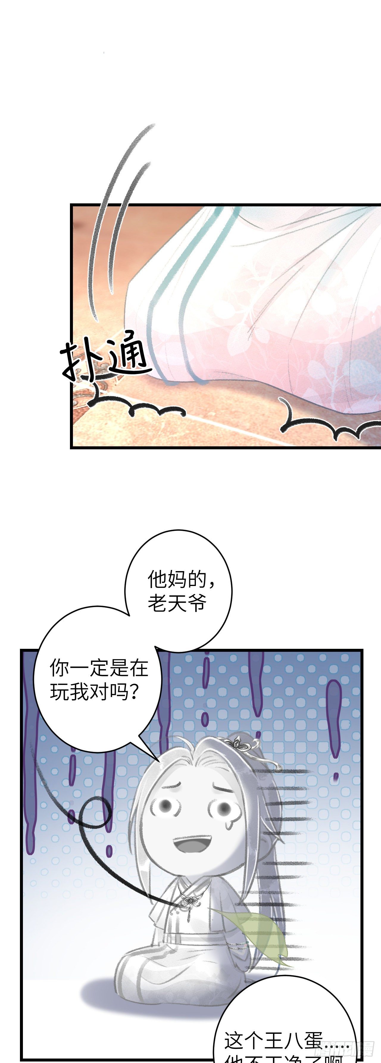 60·主动的纪循6