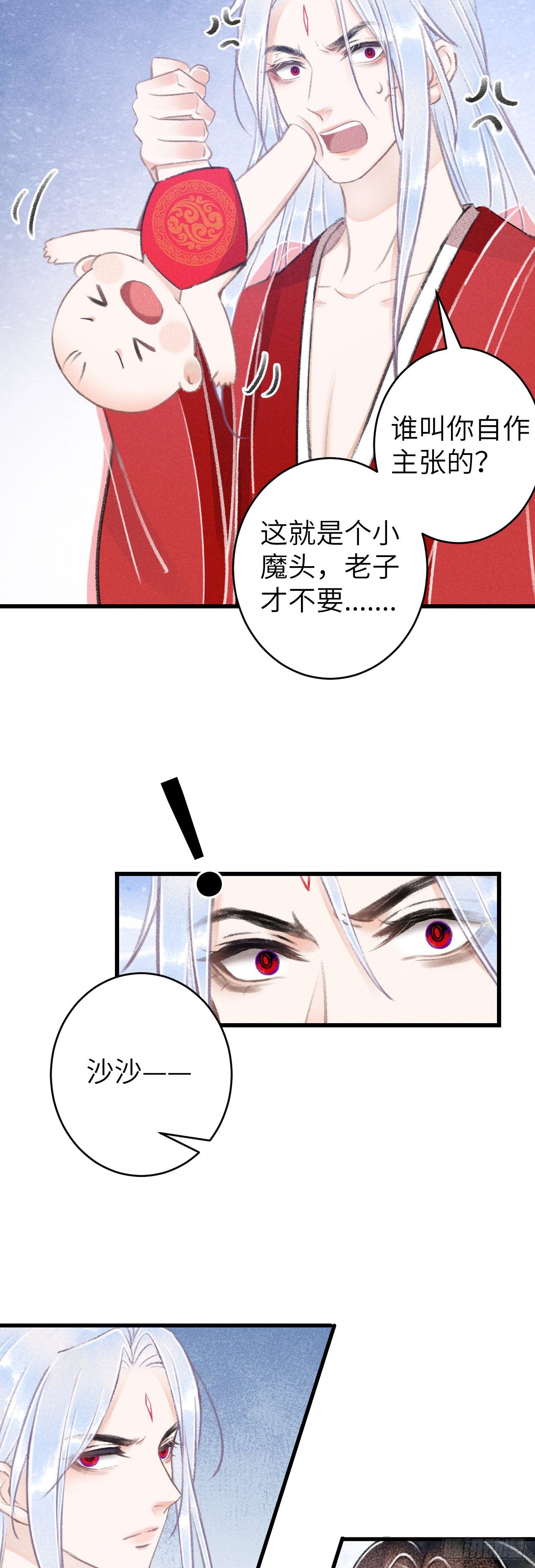 81·重组家庭？30