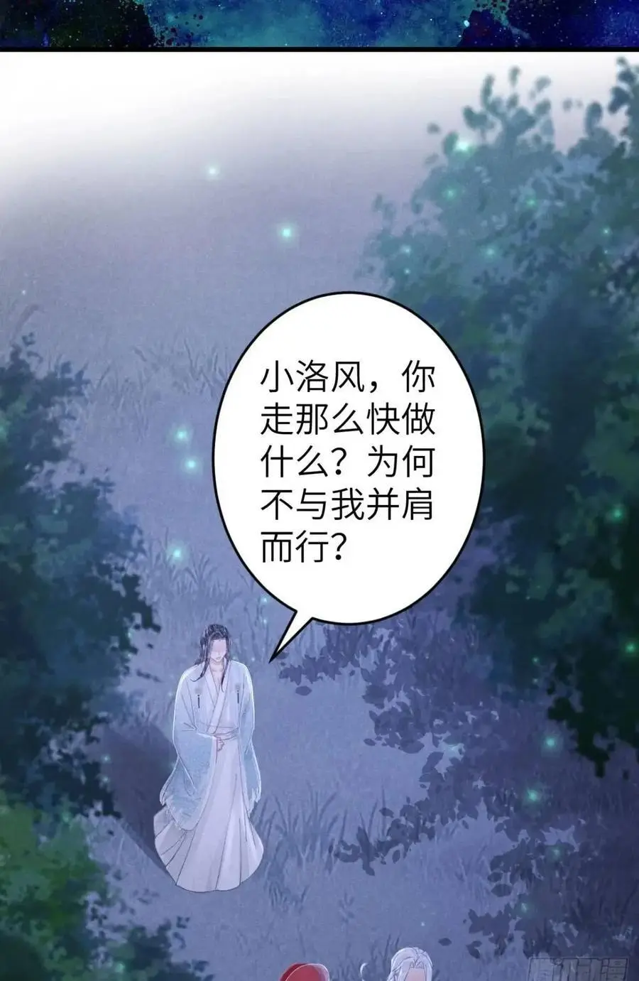 231·告诉我你是谁49