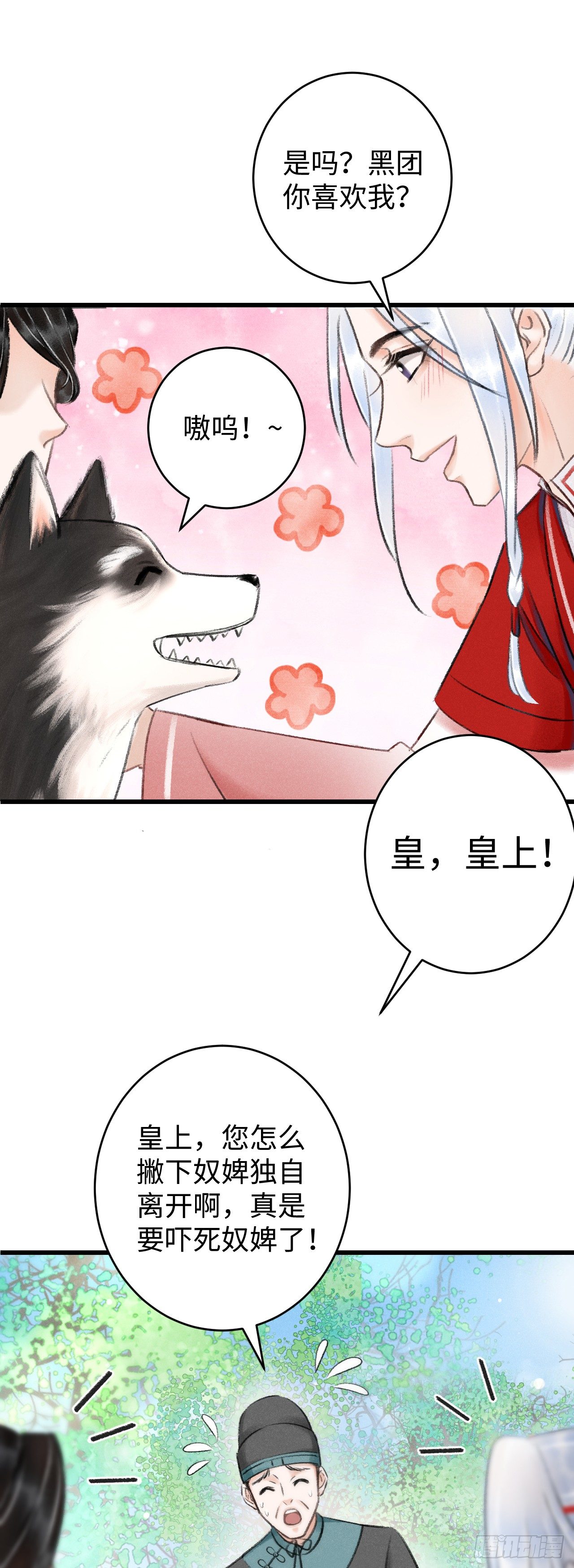 6·酒醉之后...6