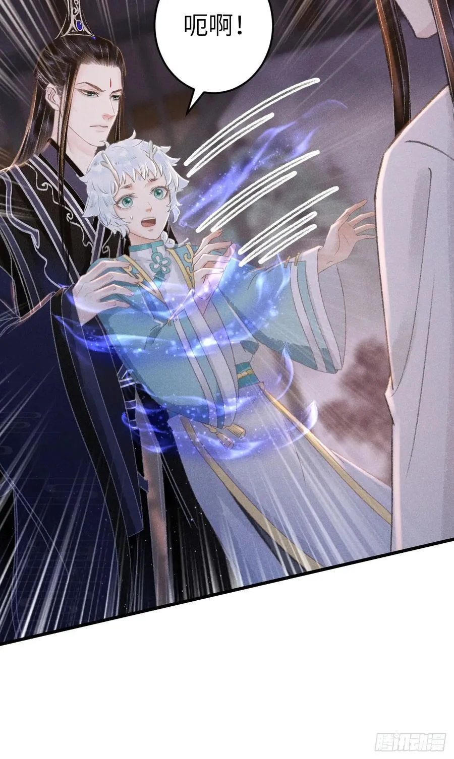 245·师尊的感情8