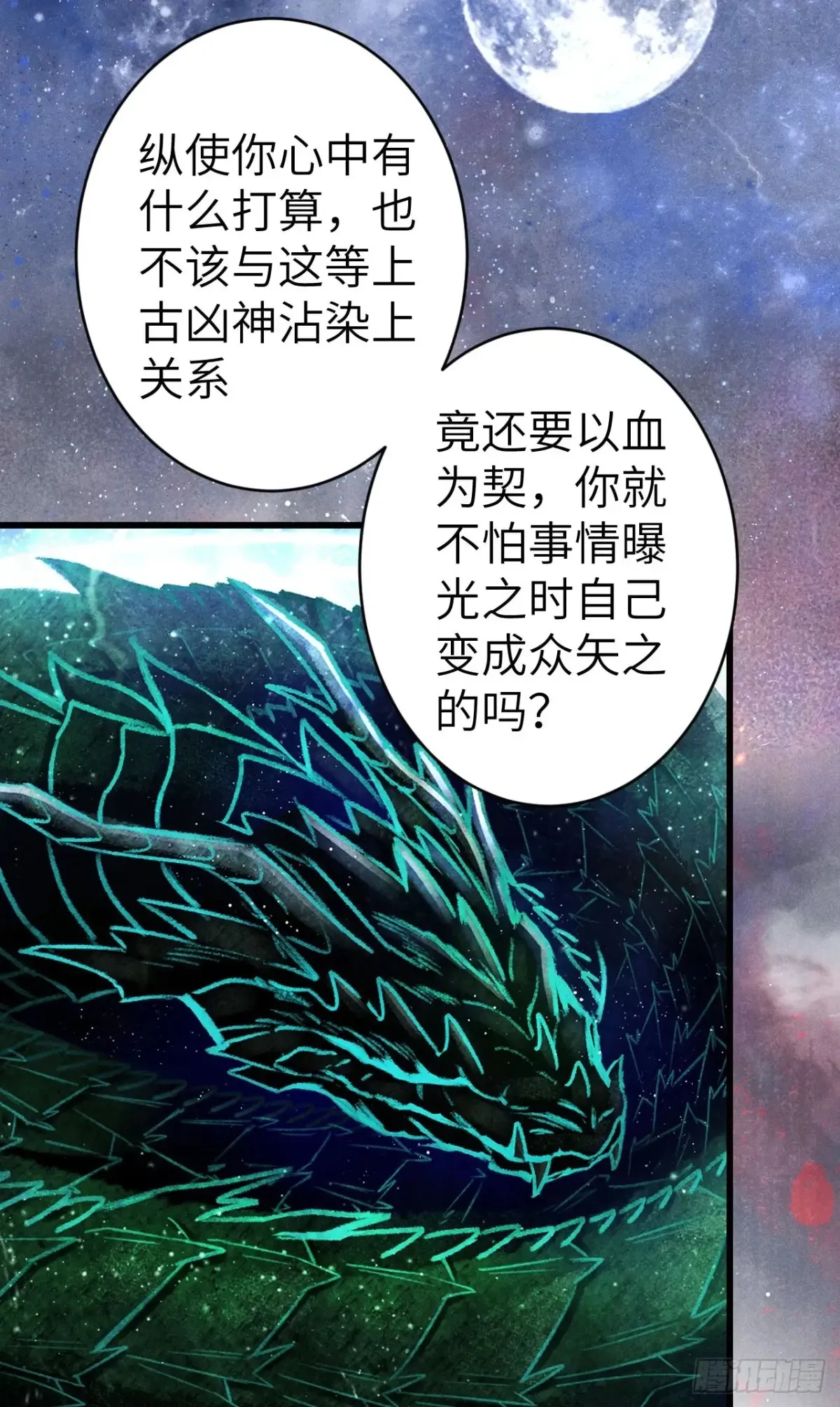 253·夫夫同心25