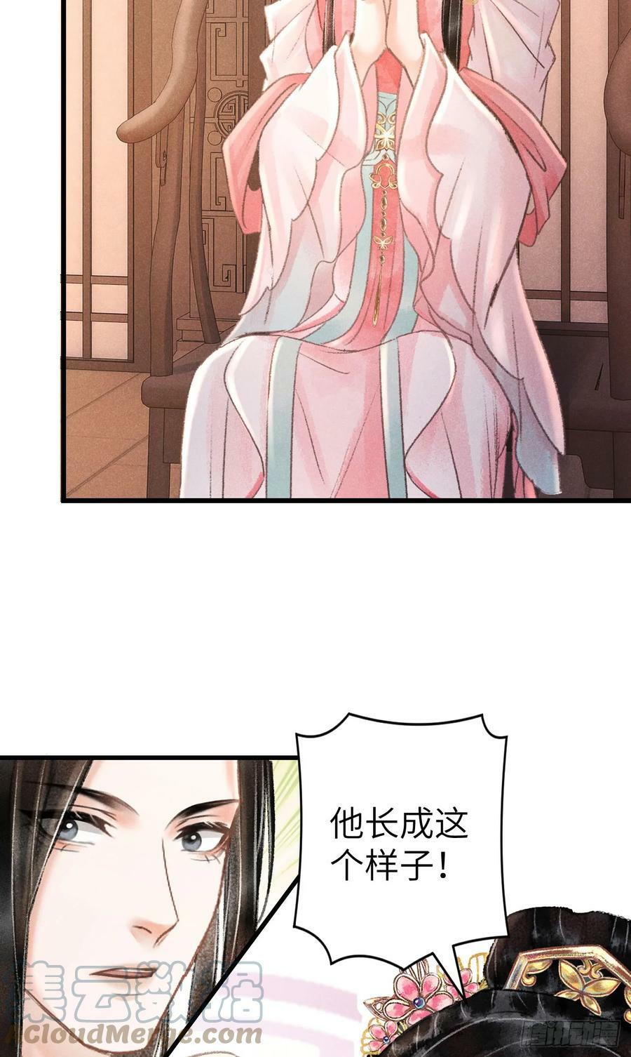 198·某人吃醋了39