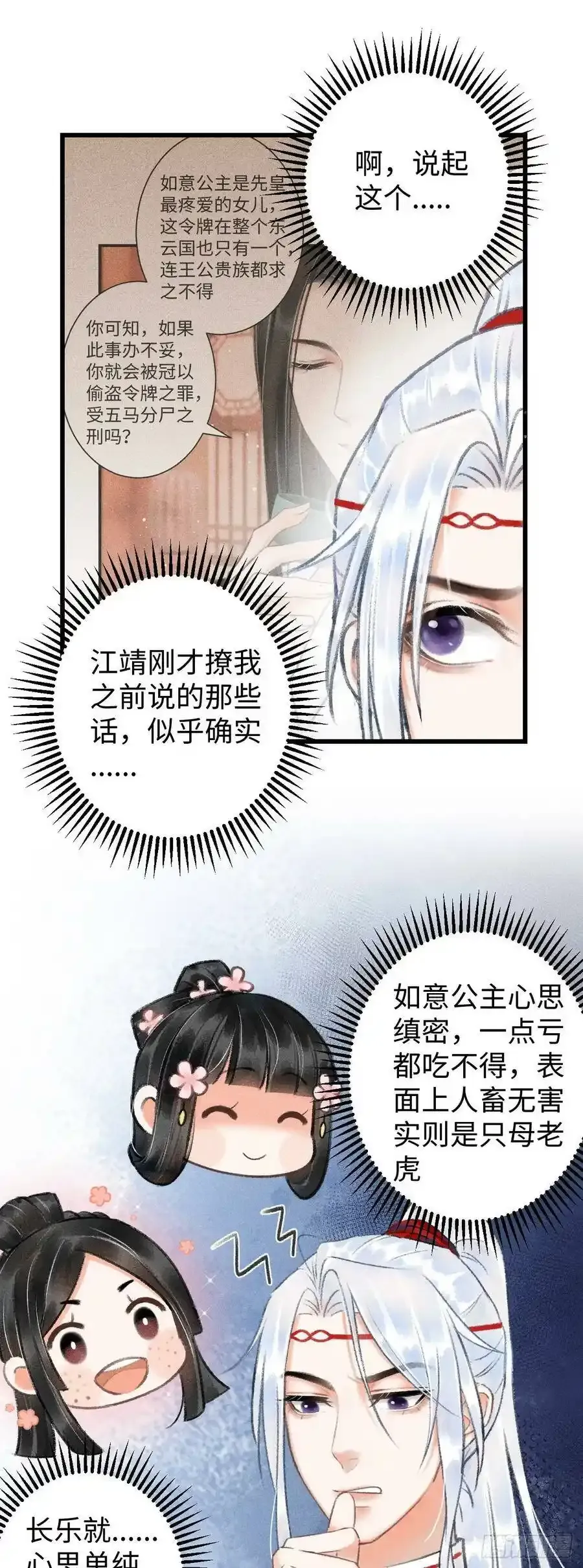 6·酒醉之后15