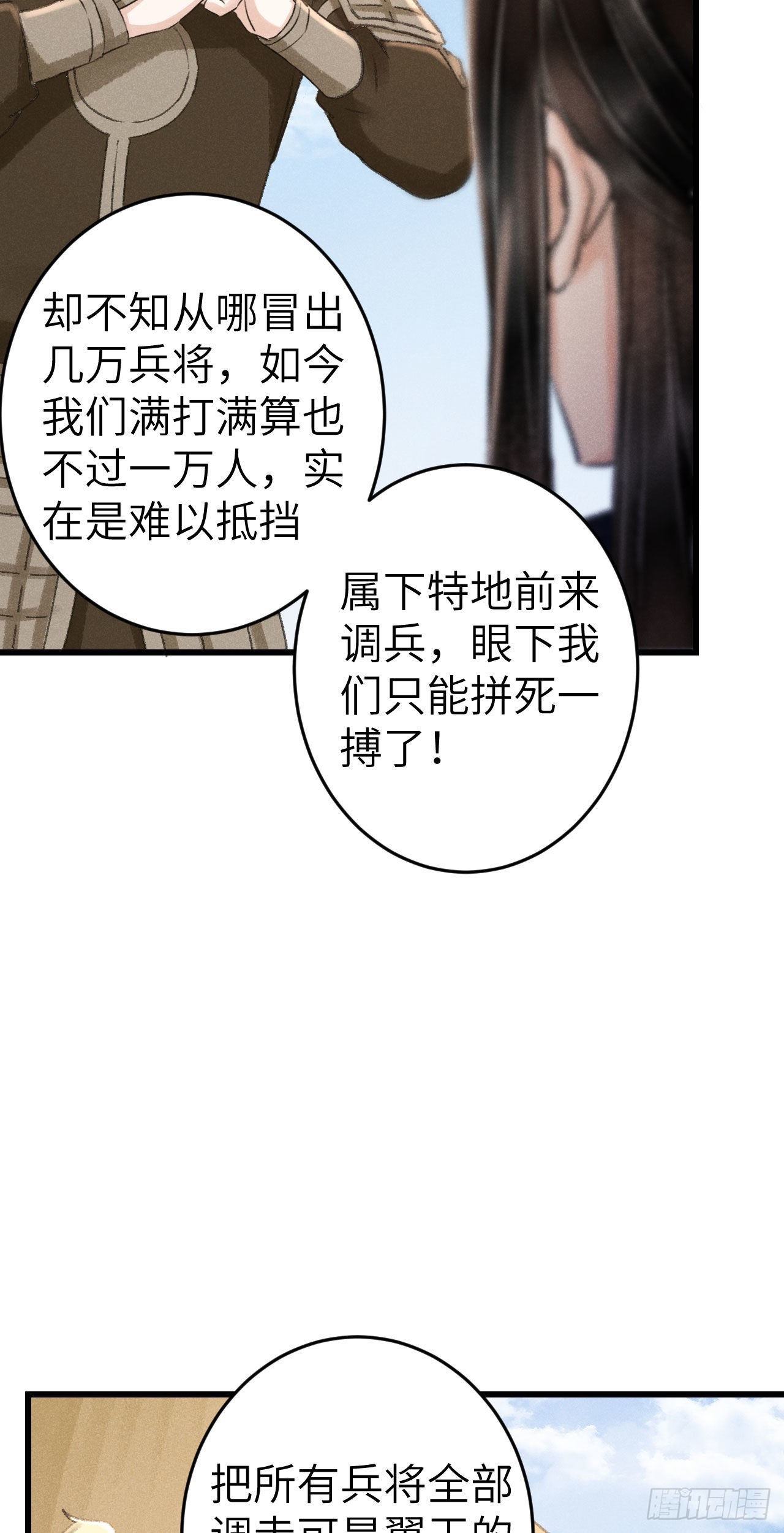 172·是否懂我的心6