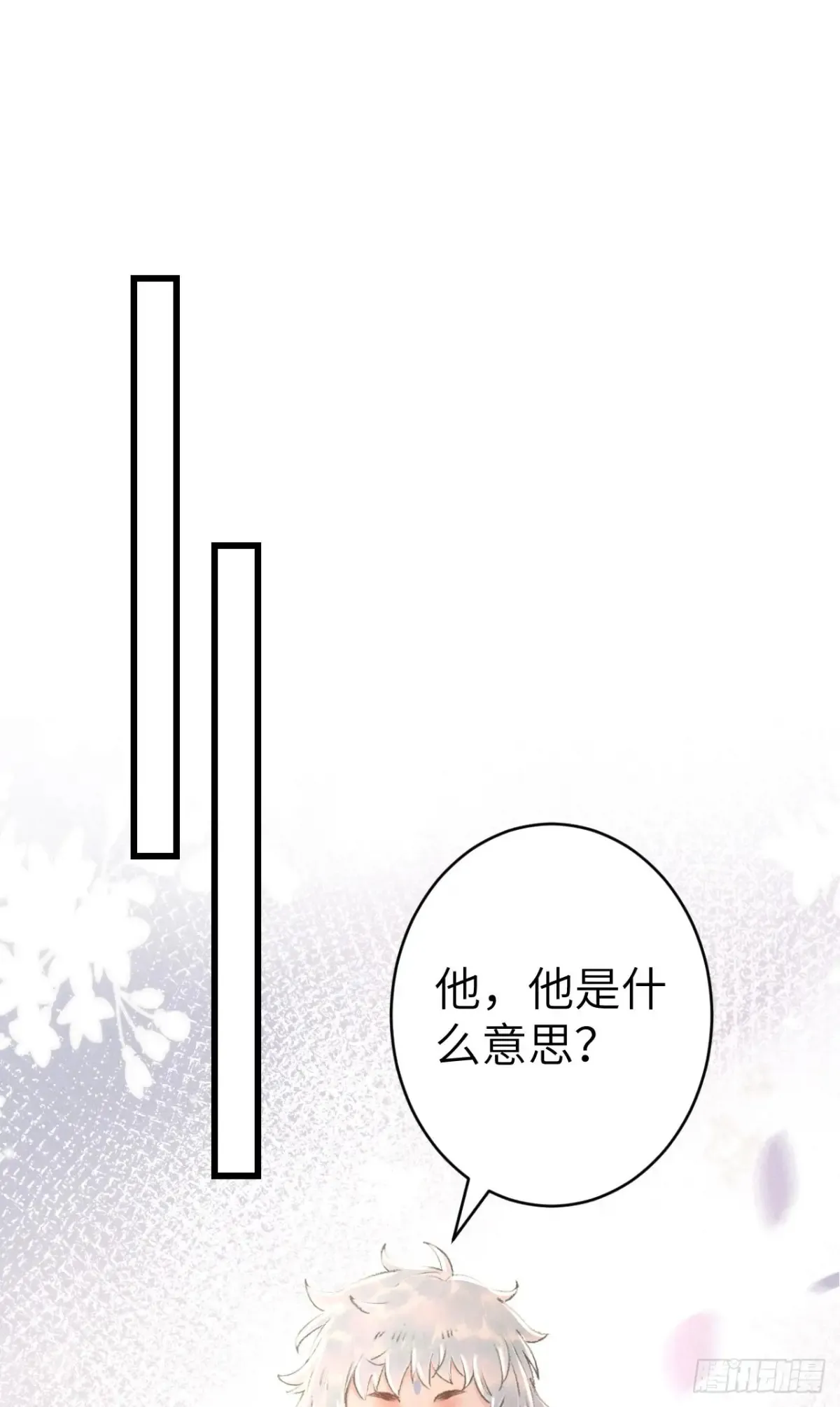 256·将错就错45