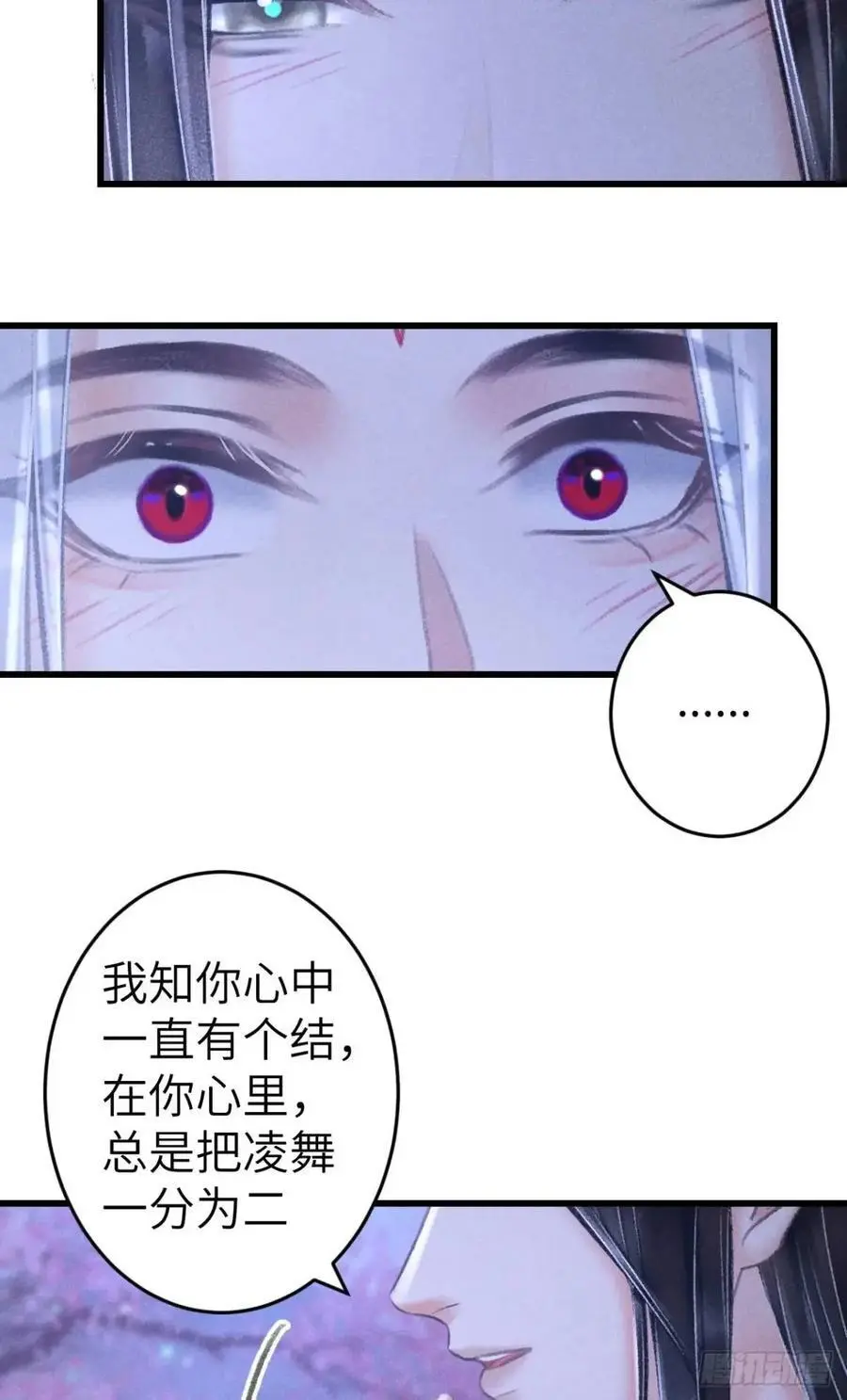 238·洞房花烛125