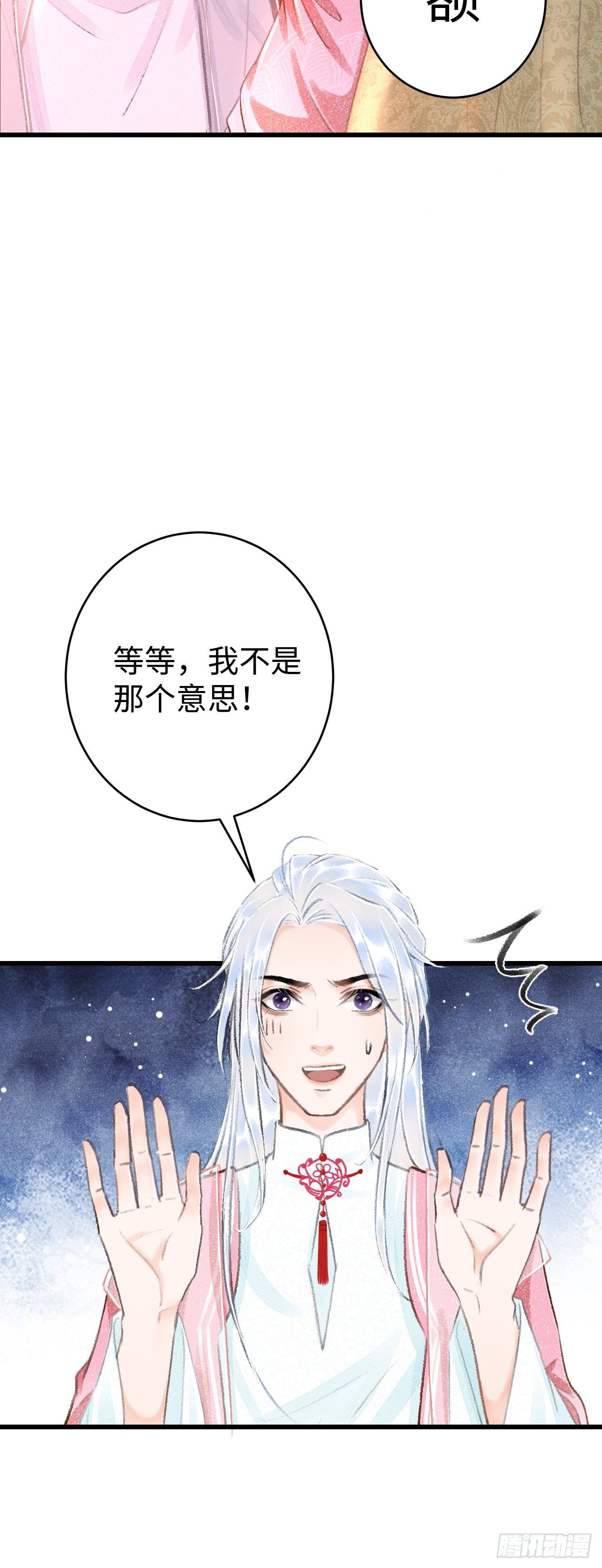 19·你离我太近了27