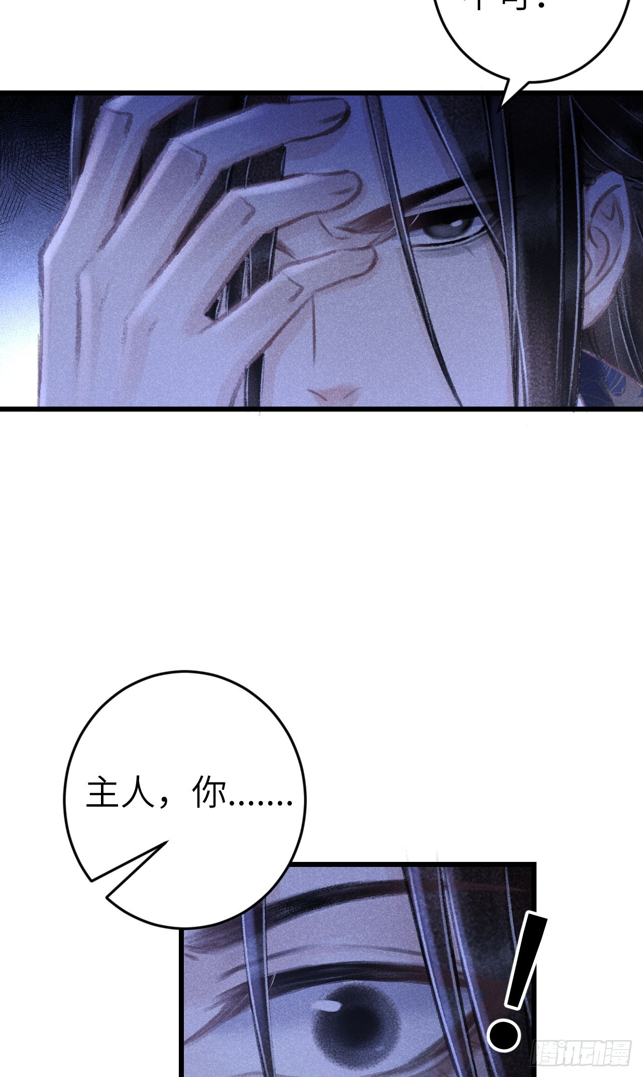 183·情·孽·欲35