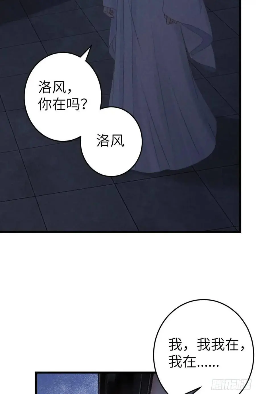 232·我嗑的cp必须成婚！59