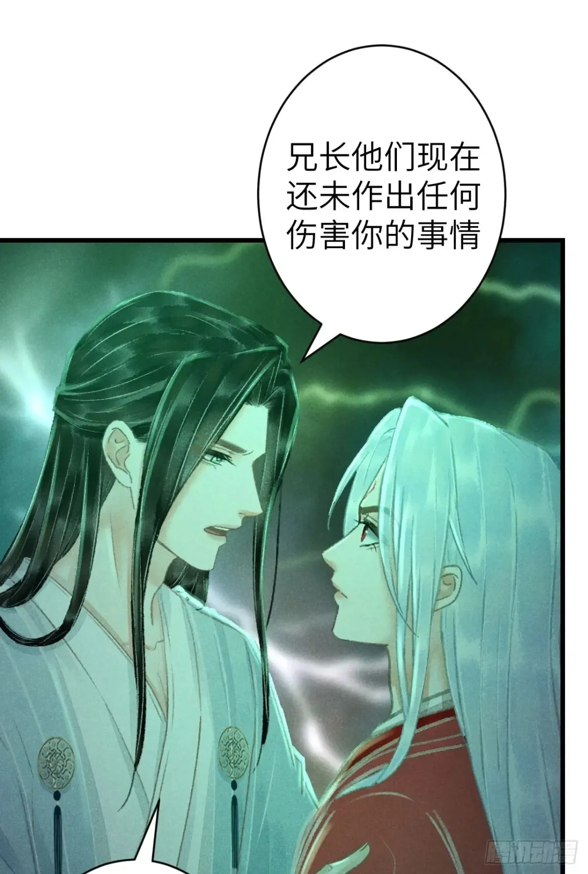 253·夫夫同心30