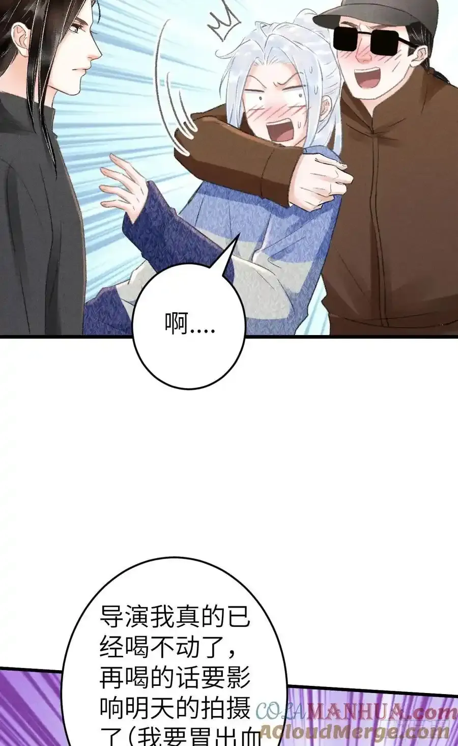 242·元旦特别篇54