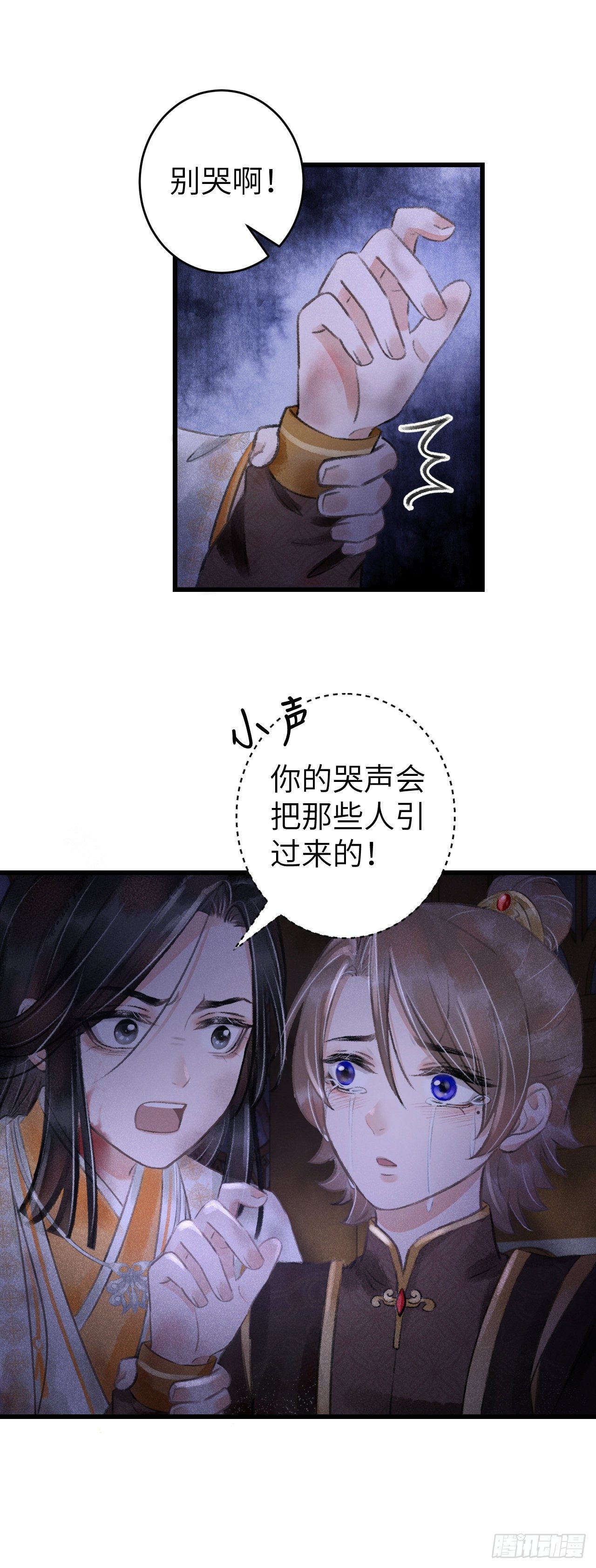62·一梦前尘26