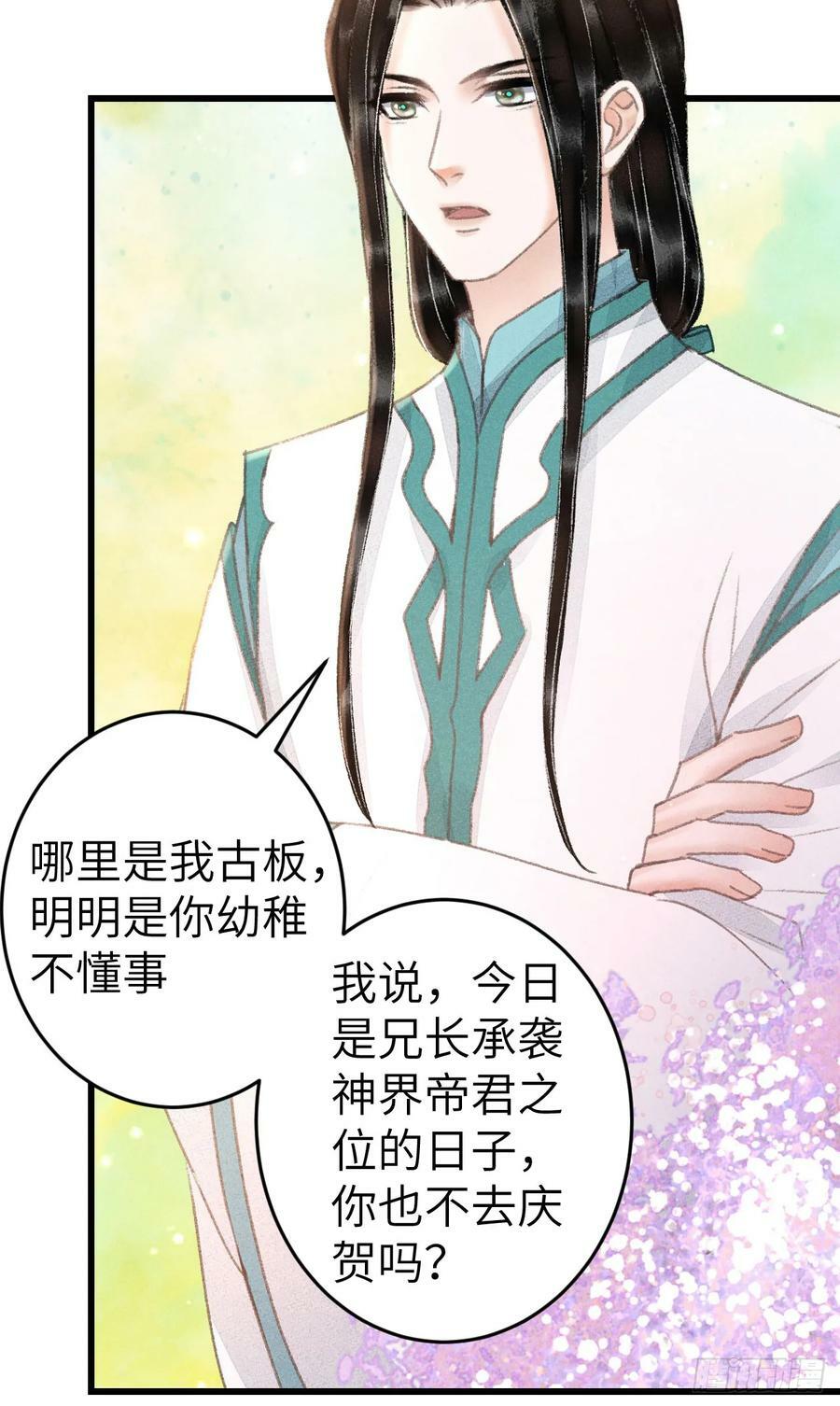 212·对你的感觉19