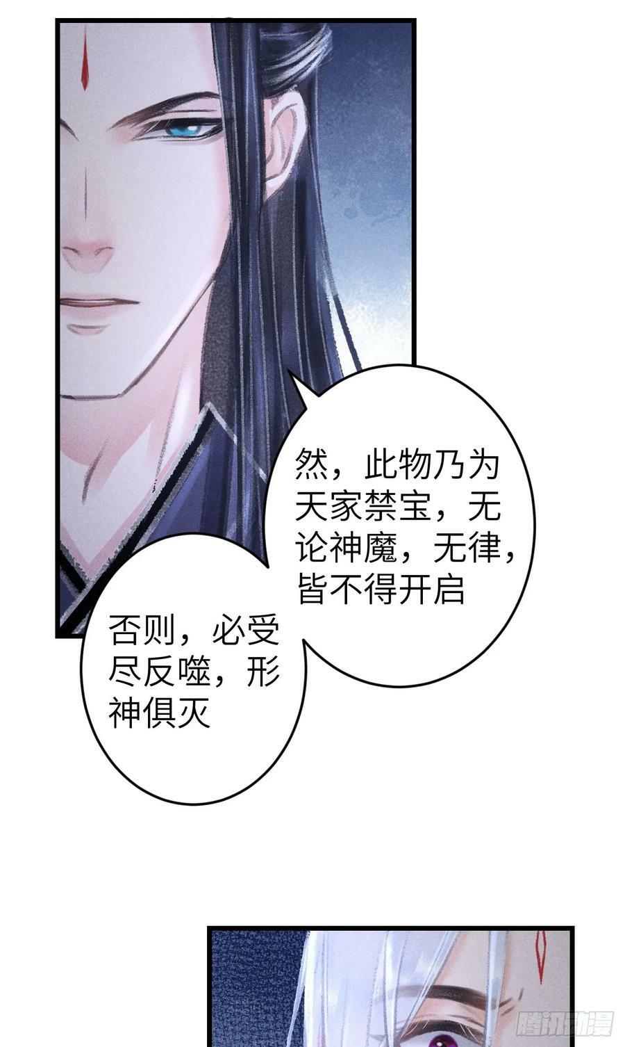 199·他变了53