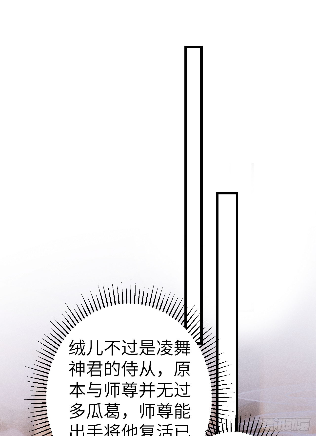 185·绒儿喜欢晨霄48
