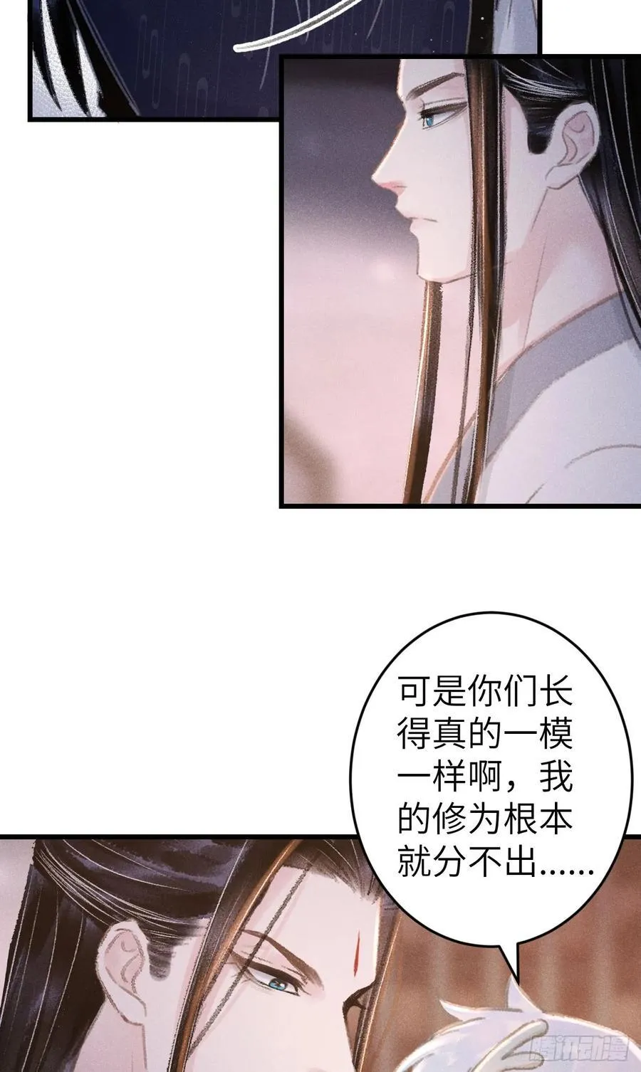 245·师尊的感情10