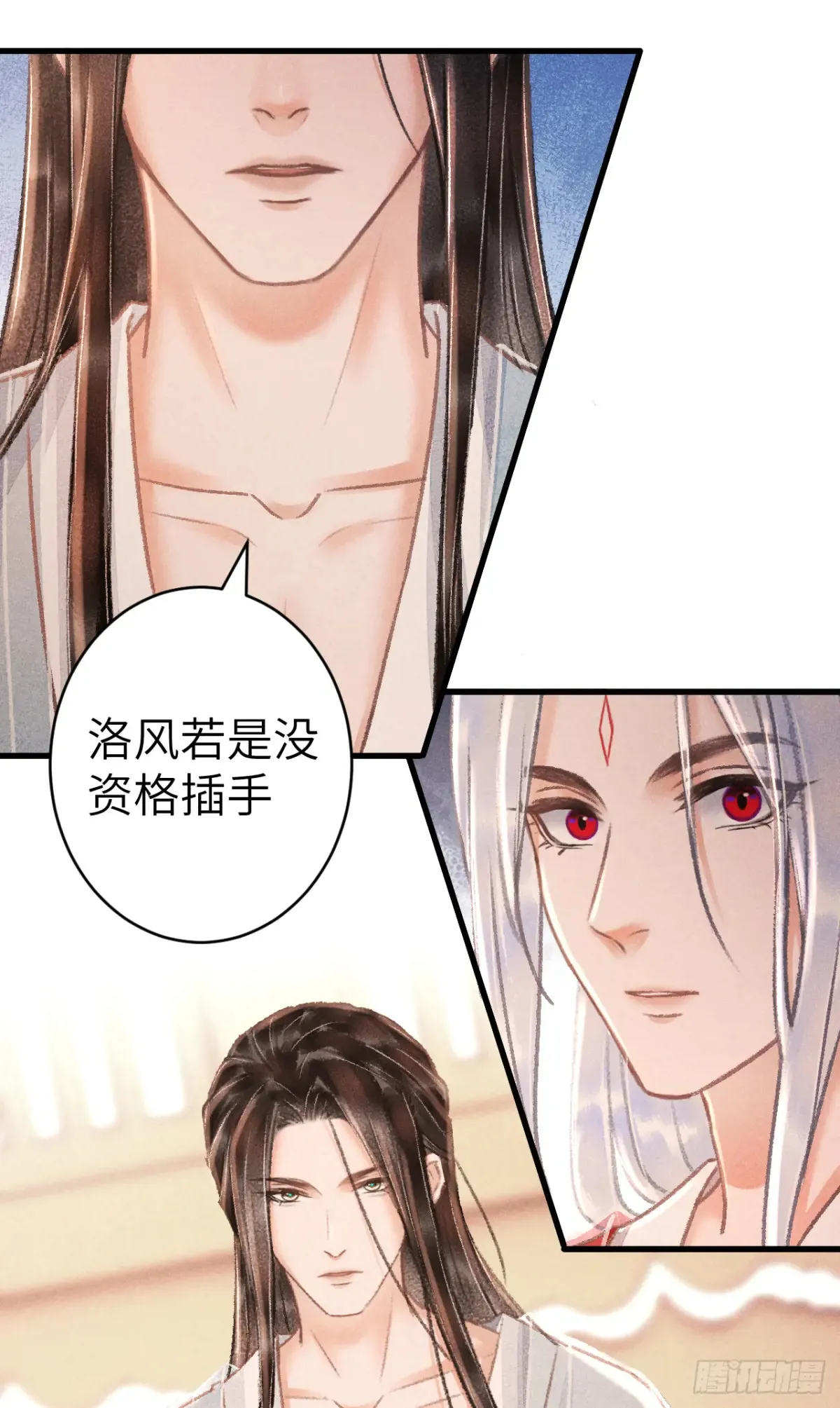 257·陪你走到最后13