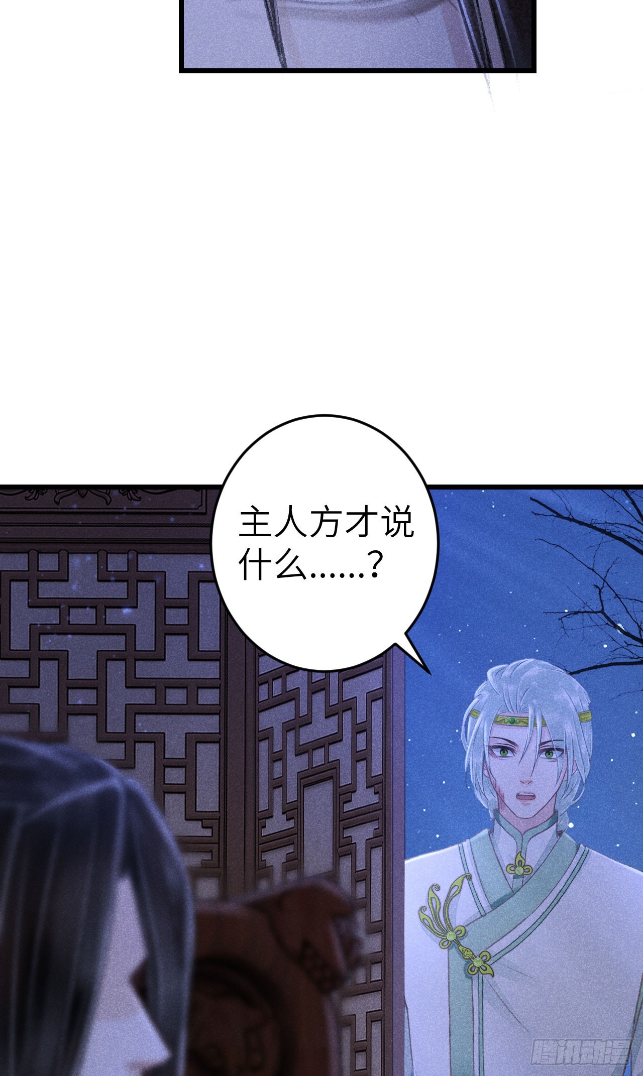183·情·孽·欲36