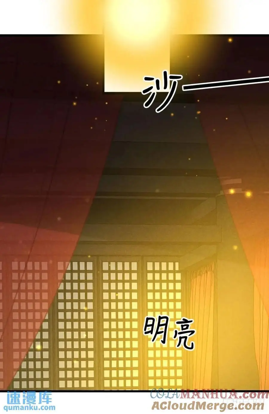 232·我嗑的cp必须成婚！66