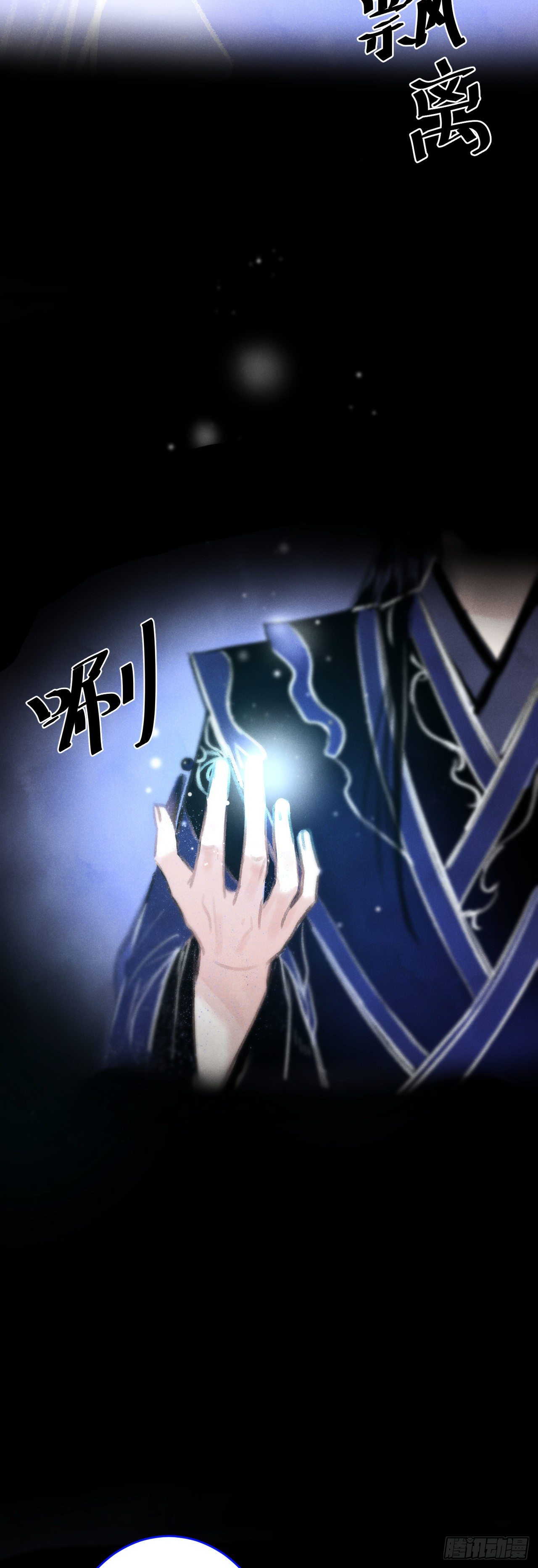 16·江靖的软肋47
