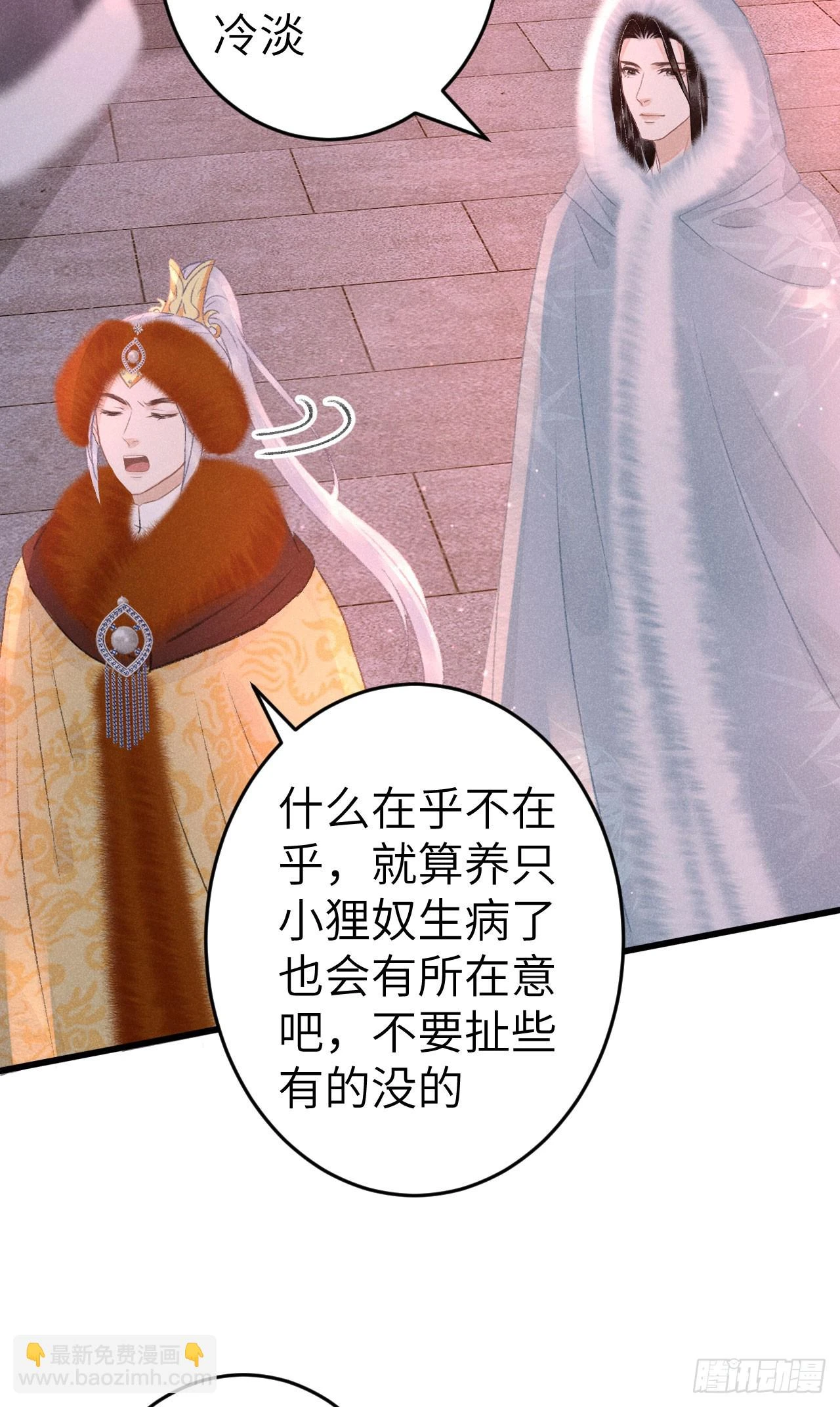 194·润物细无声53