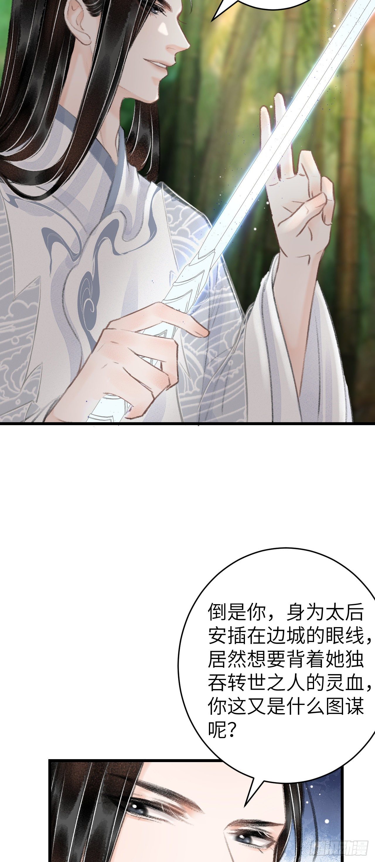 25·温情相拥34