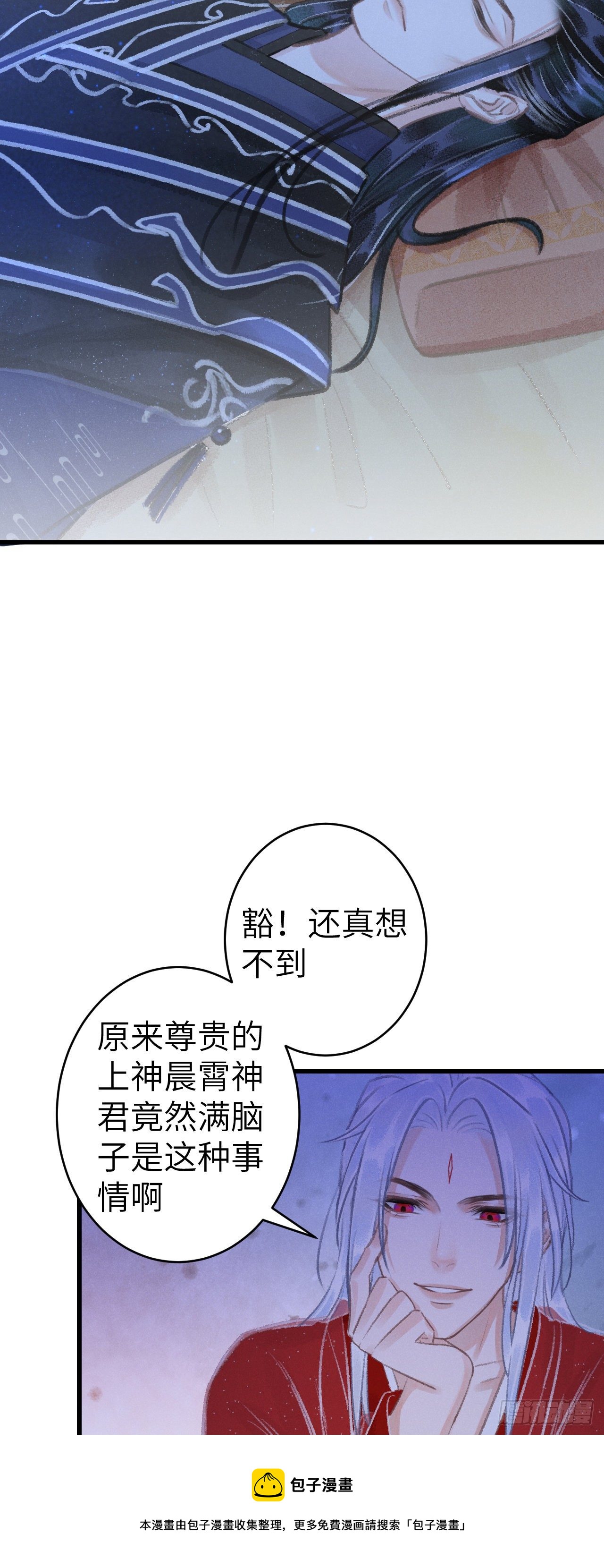 146·陪我一晚就告诉你20