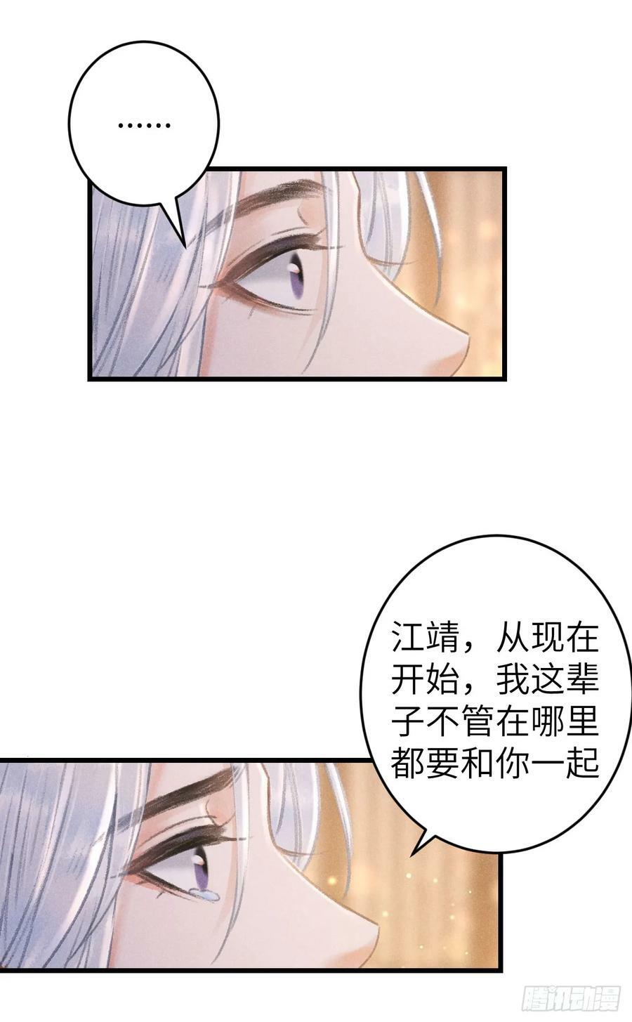 197·表表14