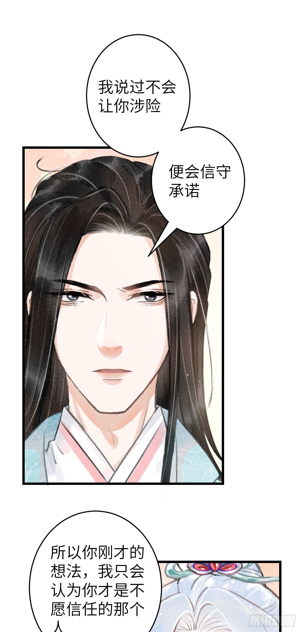 60·主动的纪循31