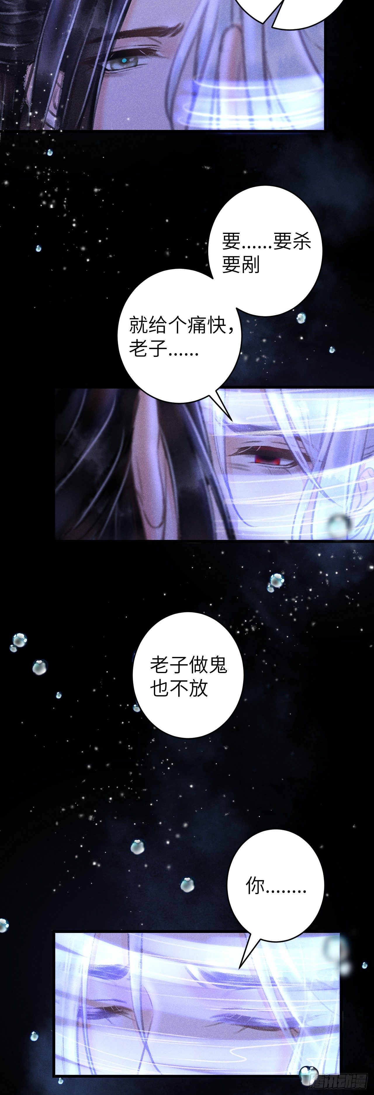 104·丝连藕未断22