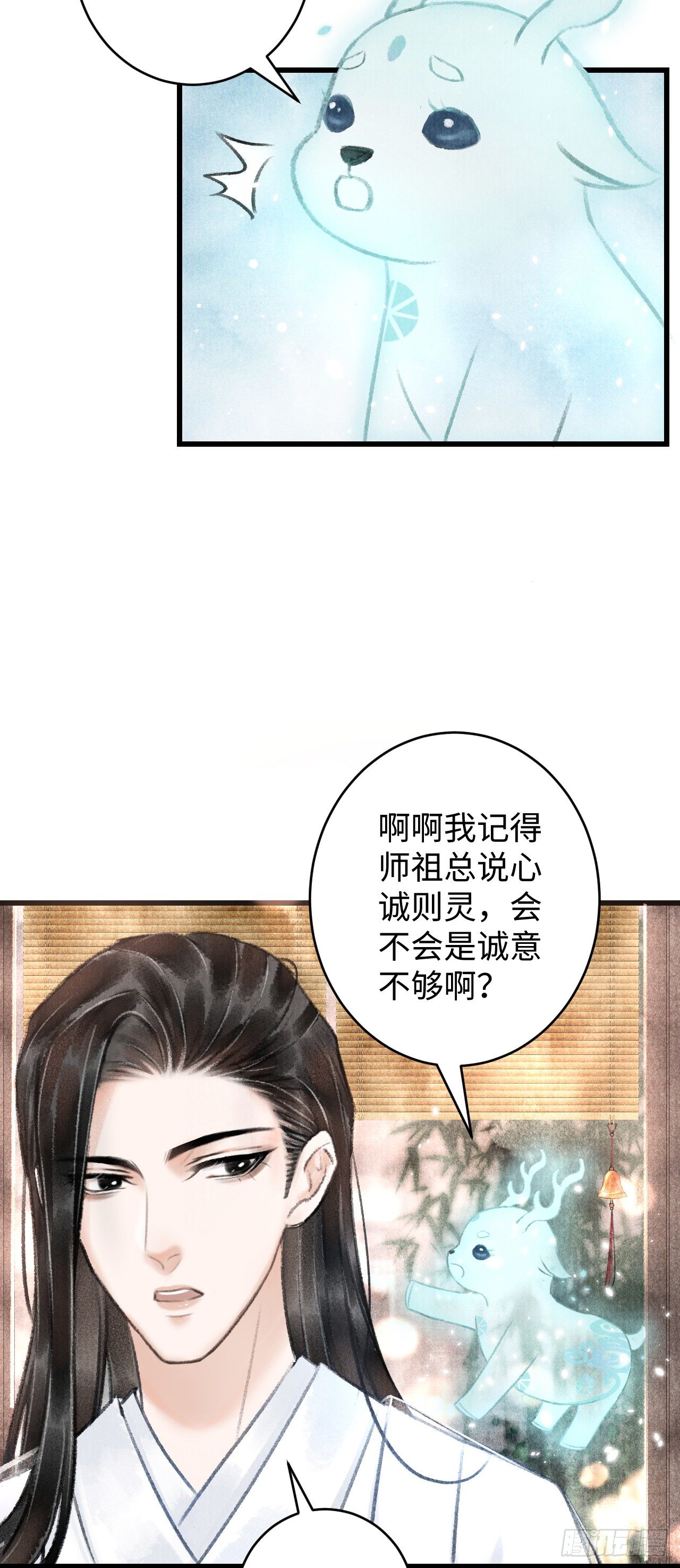 4·诱惑的威逼50