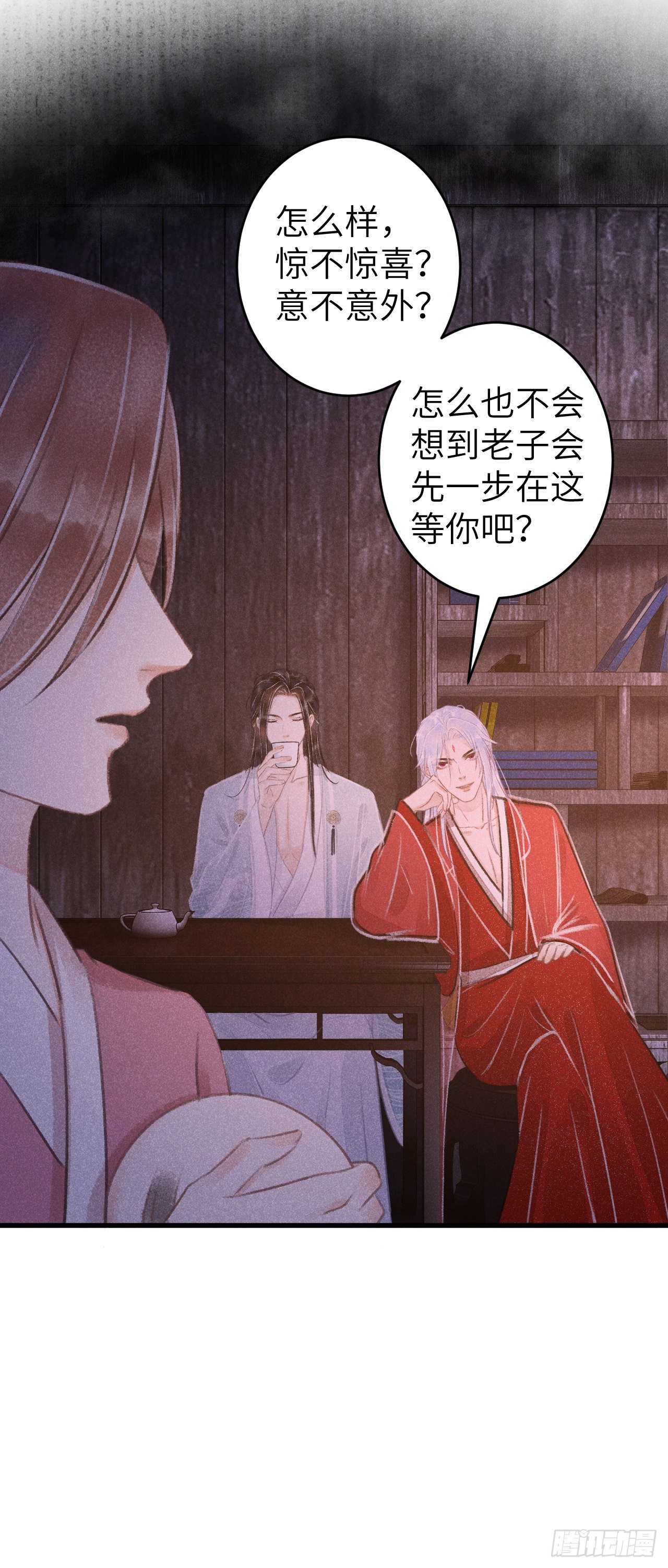 84·被人保护的感觉20