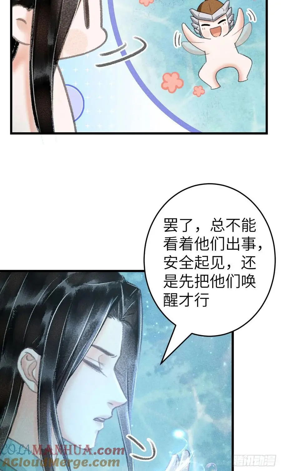217·如胶似漆51