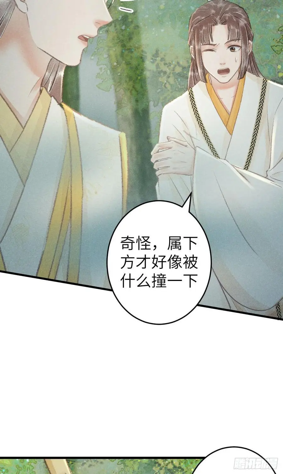 227·主动亲吻50