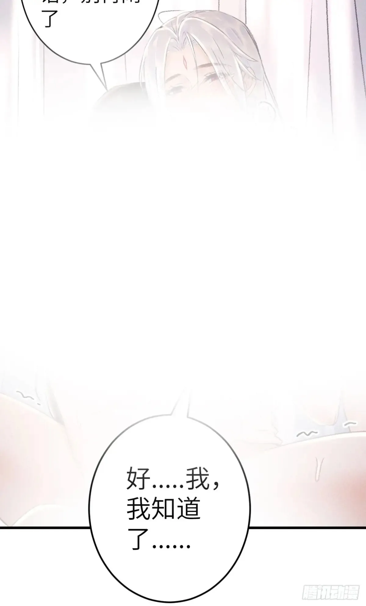 255·成为play的一环吧242